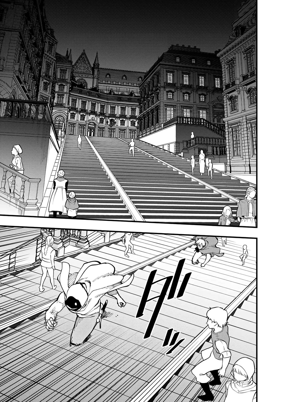 Katainaka no Ossan, Kensei ni Naru: Tada no Inaka no Kenjutsu Shihan Datta noni, Taisei shita Deshi-tachi ga Ore wo Hottekurenai Ken Chap 18 - Next Chap 19