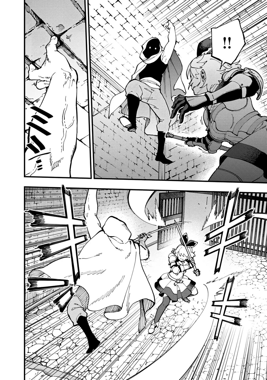 Katainaka no Ossan, Kensei ni Naru: Tada no Inaka no Kenjutsu Shihan Datta noni, Taisei shita Deshi-tachi ga Ore wo Hottekurenai Ken Chap 18 - Next Chap 19