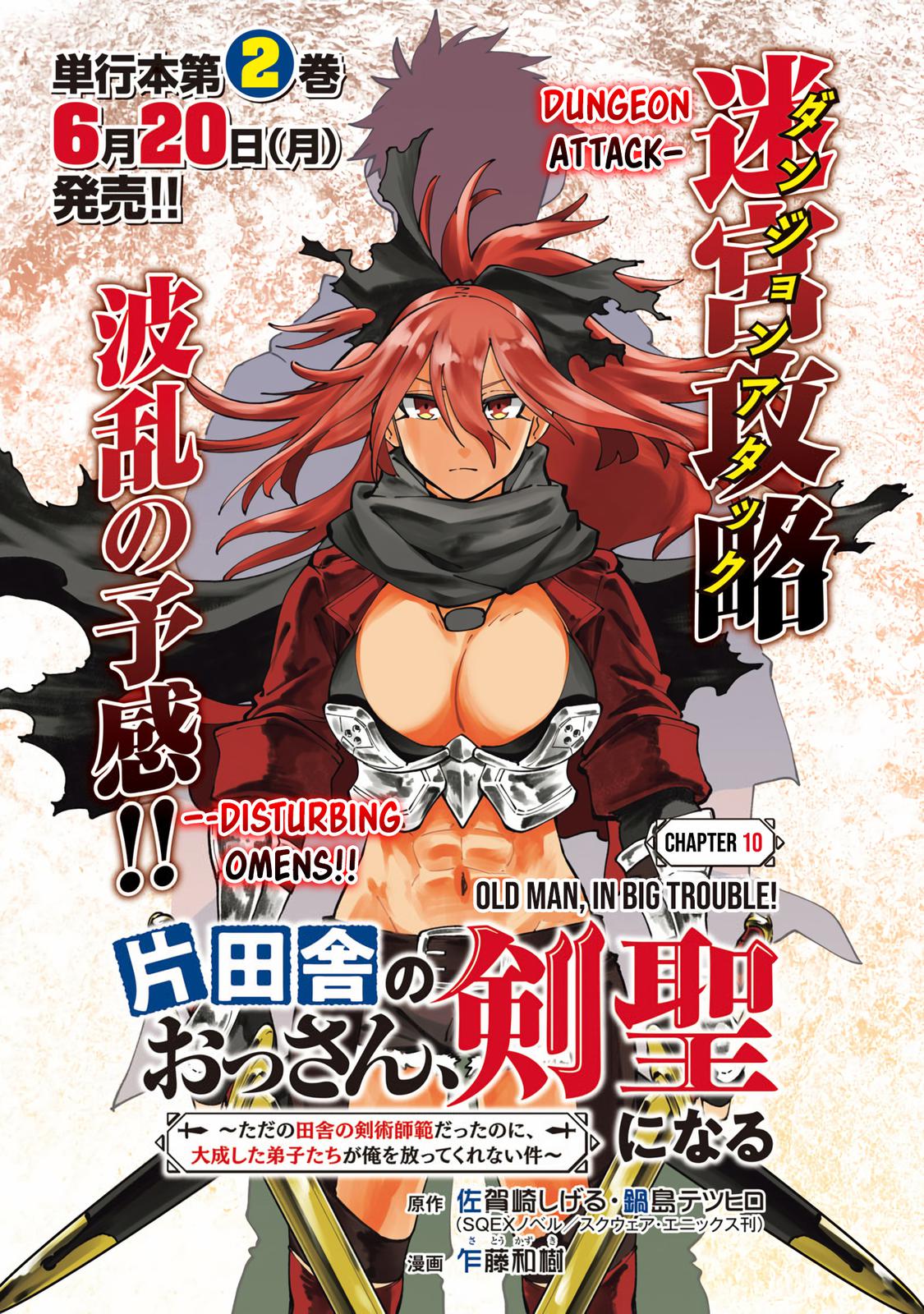 Katainaka no Ossan, Kensei ni Naru: Tada no Inaka no Kenjutsu Shihan Datta noni, Taisei shita Deshi-tachi ga Ore wo Hottekurenai Ken Chap 10 - Next Chap 11