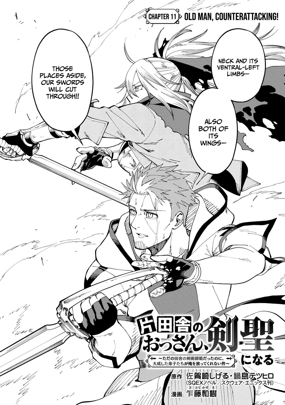 Katainaka no Ossan, Kensei ni Naru: Tada no Inaka no Kenjutsu Shihan Datta noni, Taisei shita Deshi-tachi ga Ore wo Hottekurenai Ken Chap 11 - Next Chap 12