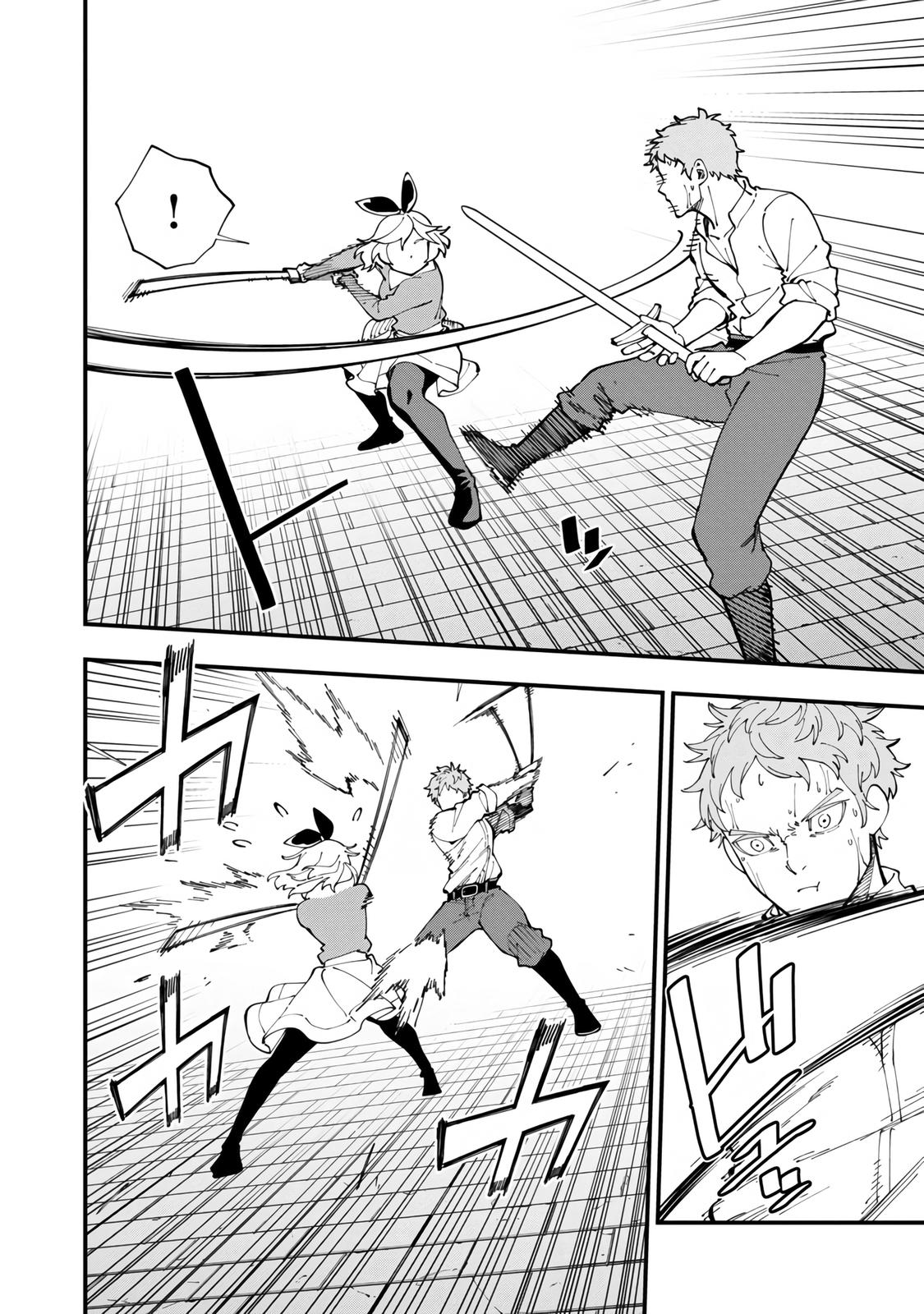 Katainaka no Ossan, Kensei ni Naru: Tada no Inaka no Kenjutsu Shihan Datta noni, Taisei shita Deshi-tachi ga Ore wo Hottekurenai Ken Chap 12 - Next Chap 13