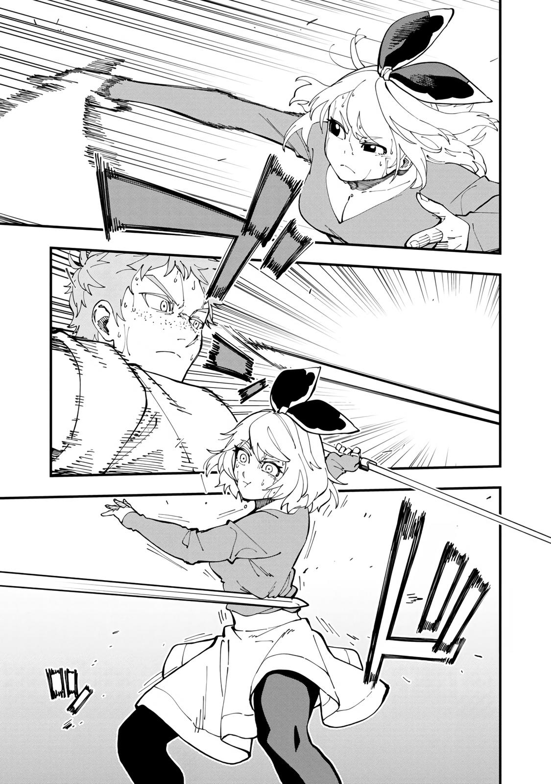 Katainaka no Ossan, Kensei ni Naru: Tada no Inaka no Kenjutsu Shihan Datta noni, Taisei shita Deshi-tachi ga Ore wo Hottekurenai Ken Chap 12 - Next Chap 13