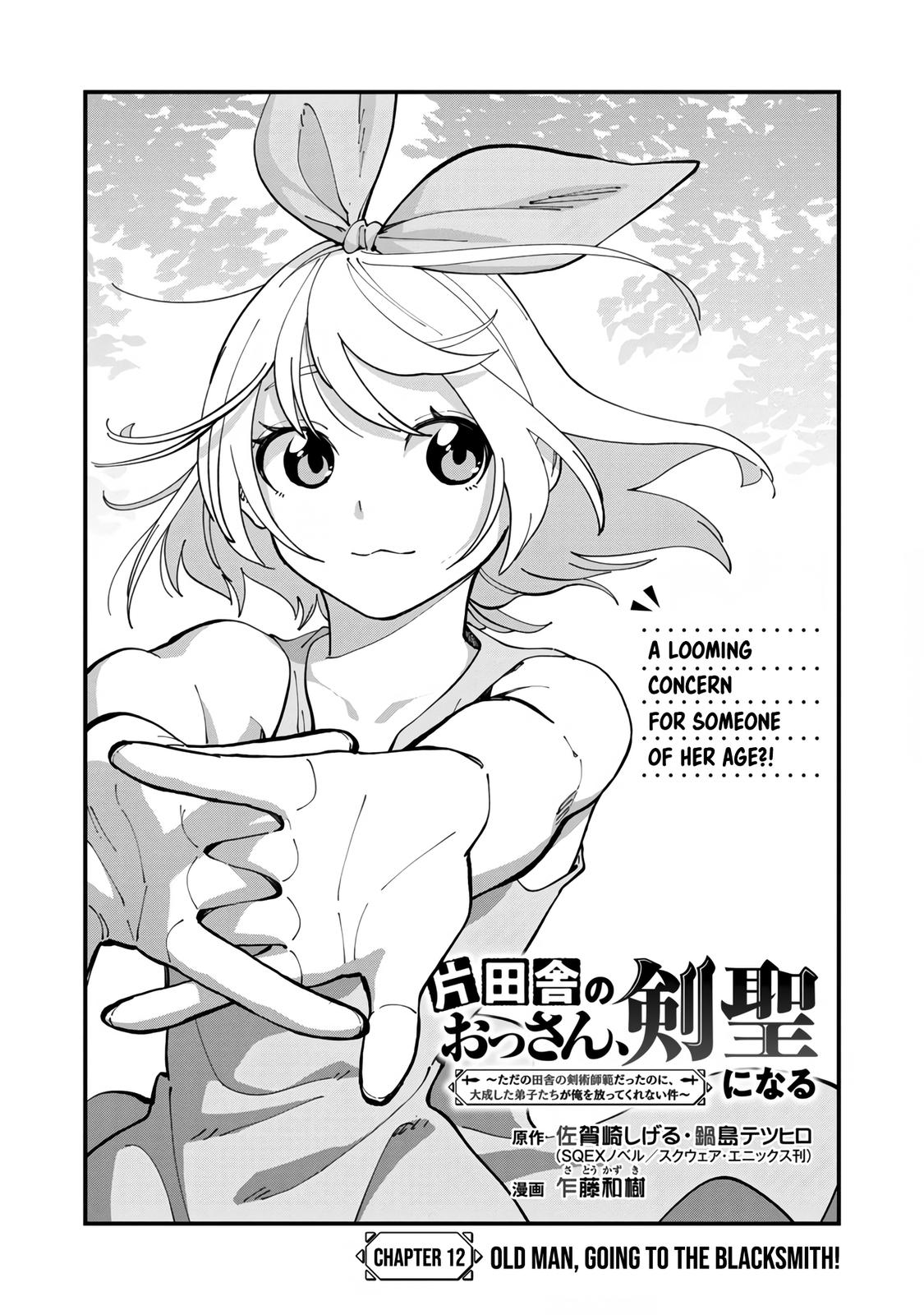 Katainaka no Ossan, Kensei ni Naru: Tada no Inaka no Kenjutsu Shihan Datta noni, Taisei shita Deshi-tachi ga Ore wo Hottekurenai Ken Chap 12 - Next Chap 13