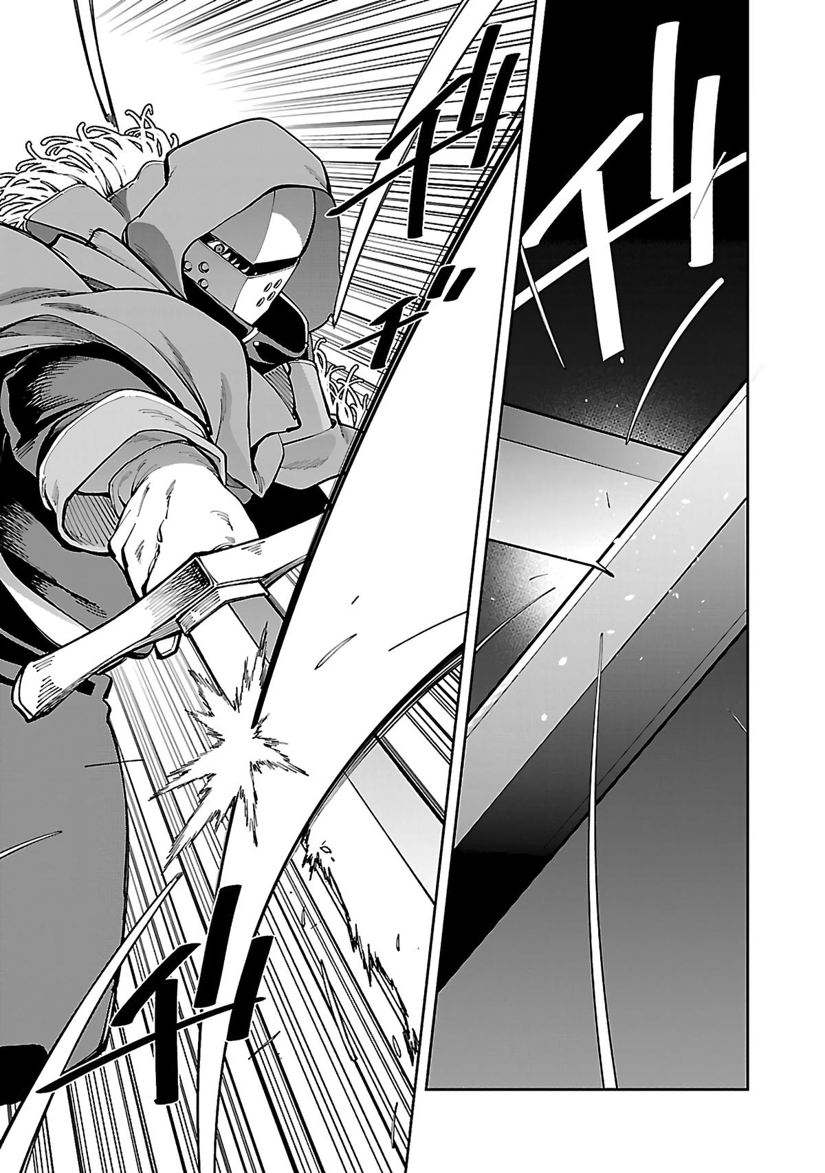 Katainaka no Ossan, Kensei ni Naru: Tada no Inaka no Kenjutsu Shihan Datta noni, Taisei shita Deshi-tachi ga Ore wo Hottekurenai Ken Chap 27.2 - Next Chap 28.2