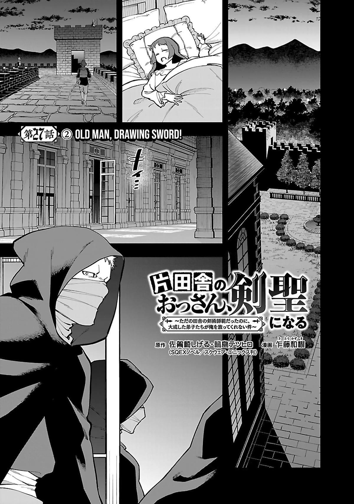 Katainaka no Ossan, Kensei ni Naru: Tada no Inaka no Kenjutsu Shihan Datta noni, Taisei shita Deshi-tachi ga Ore wo Hottekurenai Ken Chap 27.2 - Next Chap 28.2