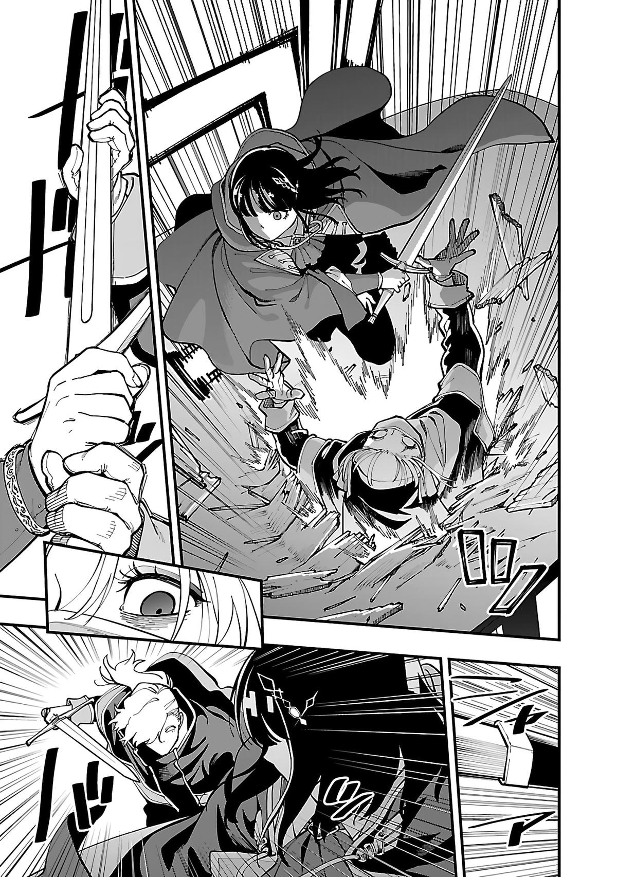 Katainaka no Ossan, Kensei ni Naru: Tada no Inaka no Kenjutsu Shihan Datta noni, Taisei shita Deshi-tachi ga Ore wo Hottekurenai Ken Chap 24 - Next Chap 25