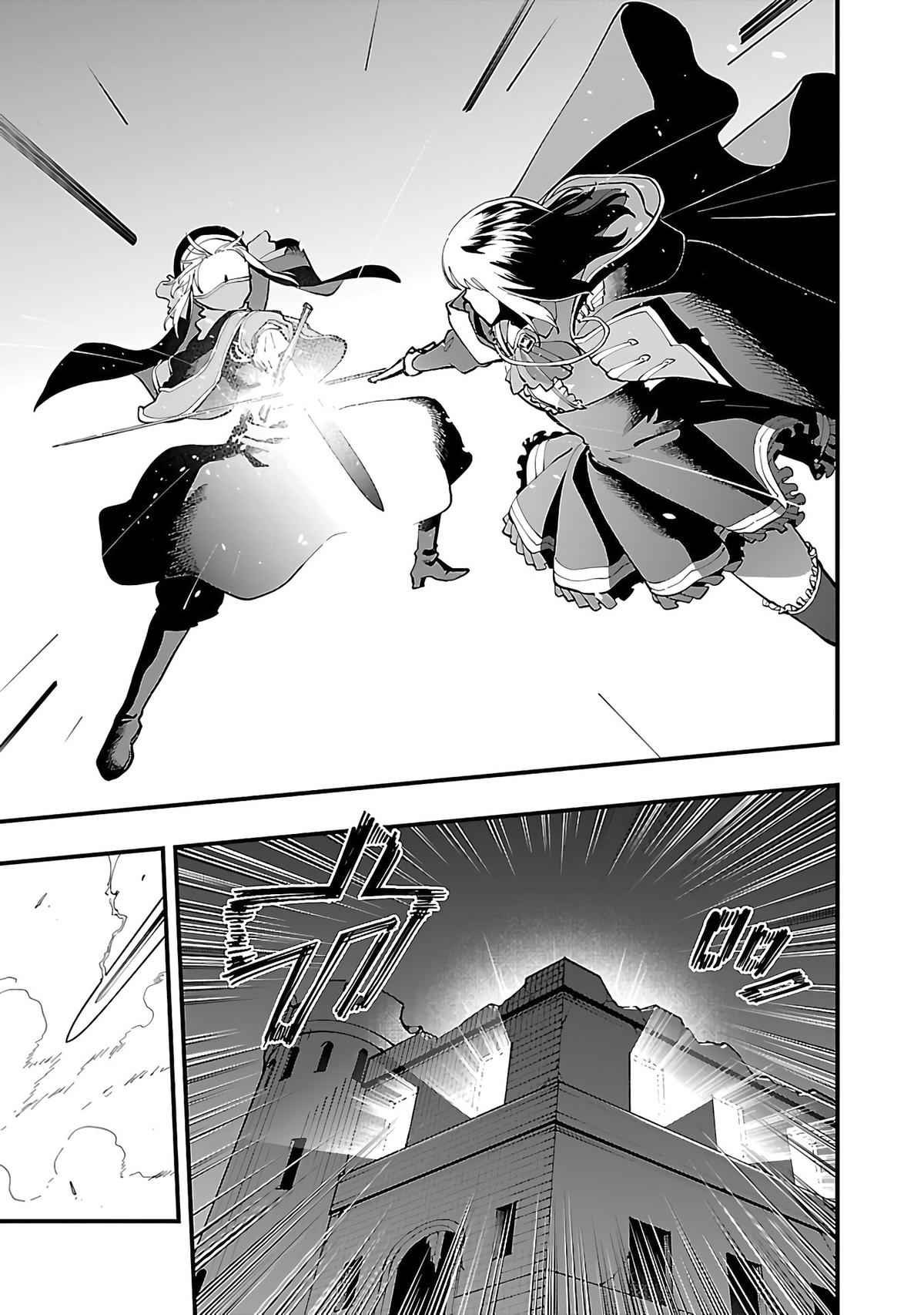 Katainaka no Ossan, Kensei ni Naru: Tada no Inaka no Kenjutsu Shihan Datta noni, Taisei shita Deshi-tachi ga Ore wo Hottekurenai Ken Chap 24 - Next Chap 25