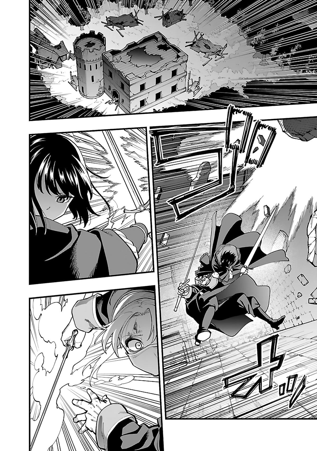 Katainaka no Ossan, Kensei ni Naru: Tada no Inaka no Kenjutsu Shihan Datta noni, Taisei shita Deshi-tachi ga Ore wo Hottekurenai Ken Chap 24 - Next Chap 25