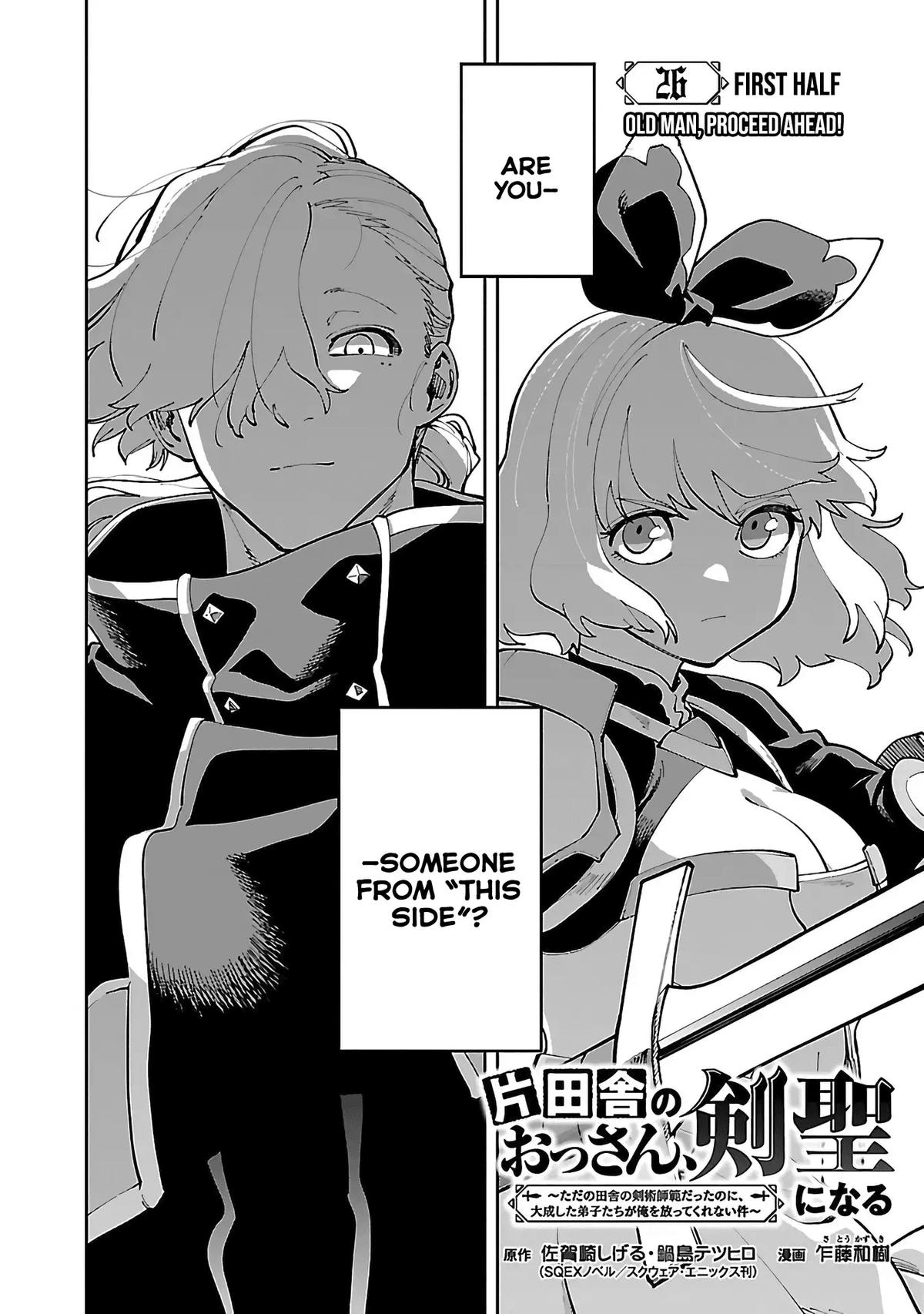 Katainaka no Ossan, Kensei ni Naru: Tada no Inaka no Kenjutsu Shihan Datta noni, Taisei shita Deshi-tachi ga Ore wo Hottekurenai Ken Chap 26.1 - Next Chap 27.1