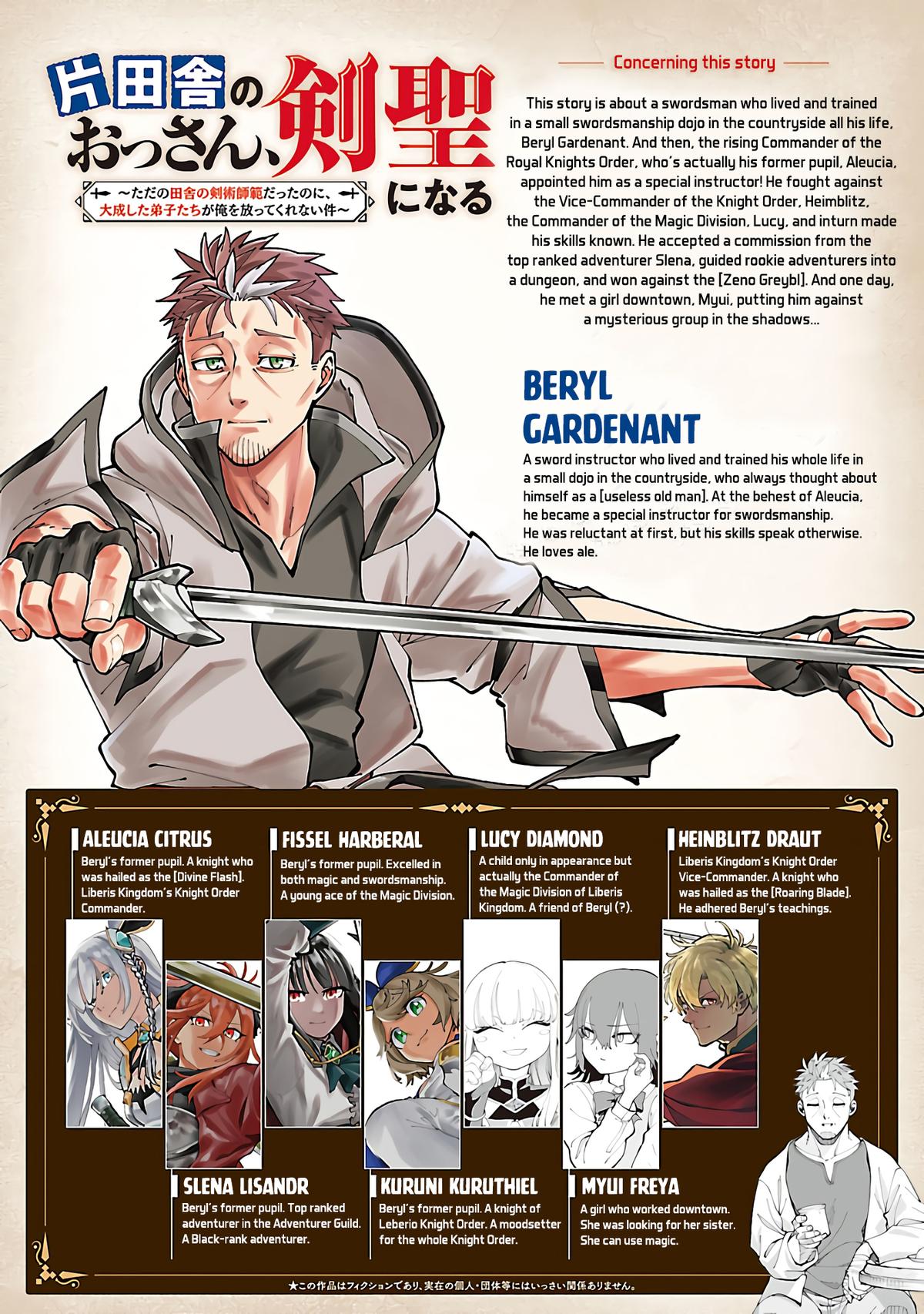 Katainaka no Ossan, Kensei ni Naru: Tada no Inaka no Kenjutsu Shihan Datta noni, Taisei shita Deshi-tachi ga Ore wo Hottekurenai Ken Chap 28 - Next Chap 29