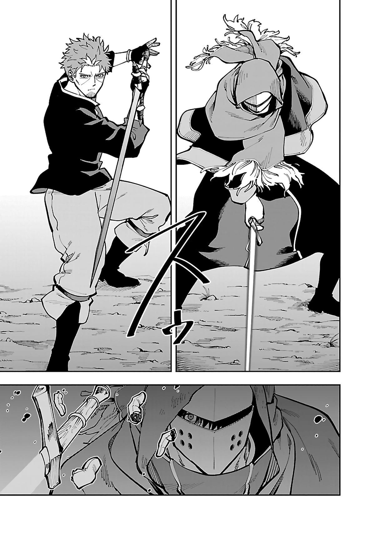 Katainaka no Ossan, Kensei ni Naru: Tada no Inaka no Kenjutsu Shihan Datta noni, Taisei shita Deshi-tachi ga Ore wo Hottekurenai Ken Chap 28 - Next Chap 29