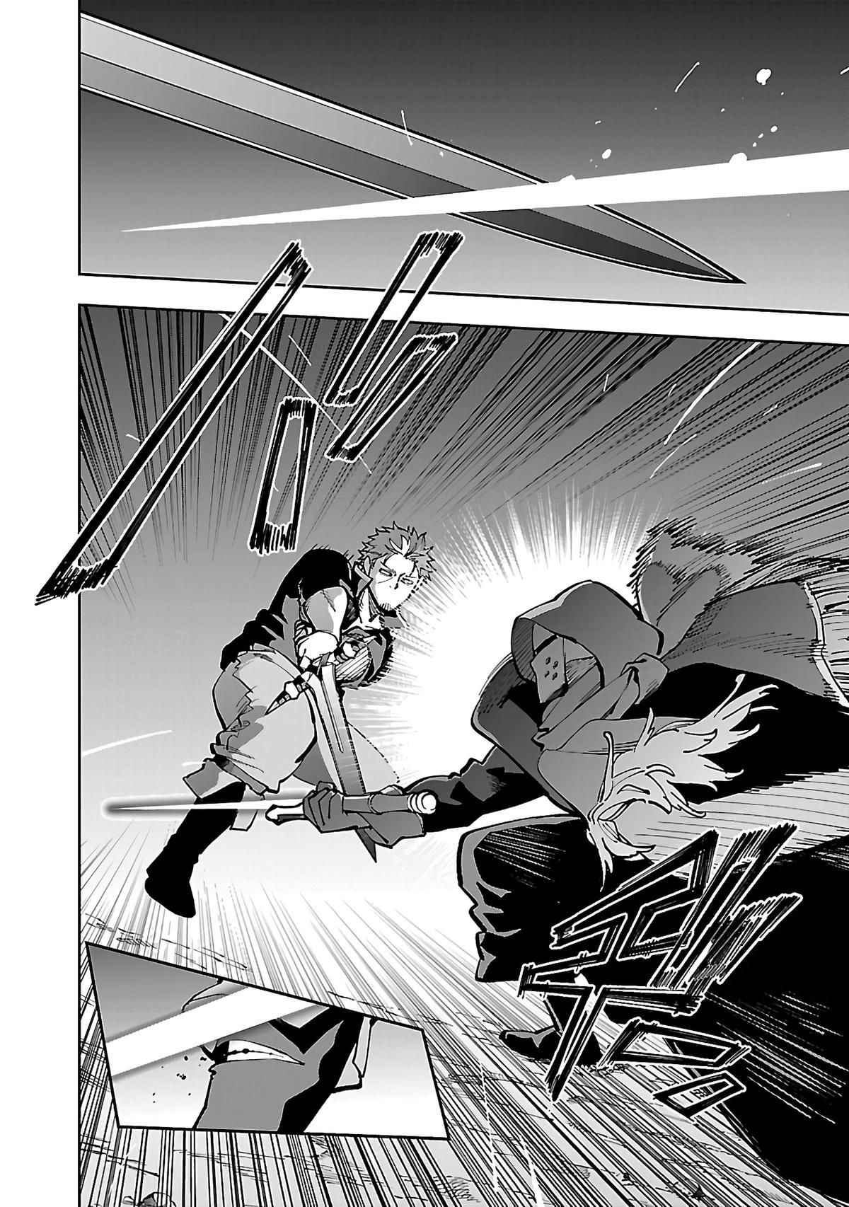 Katainaka no Ossan, Kensei ni Naru: Tada no Inaka no Kenjutsu Shihan Datta noni, Taisei shita Deshi-tachi ga Ore wo Hottekurenai Ken Chap 28 - Next Chap 29