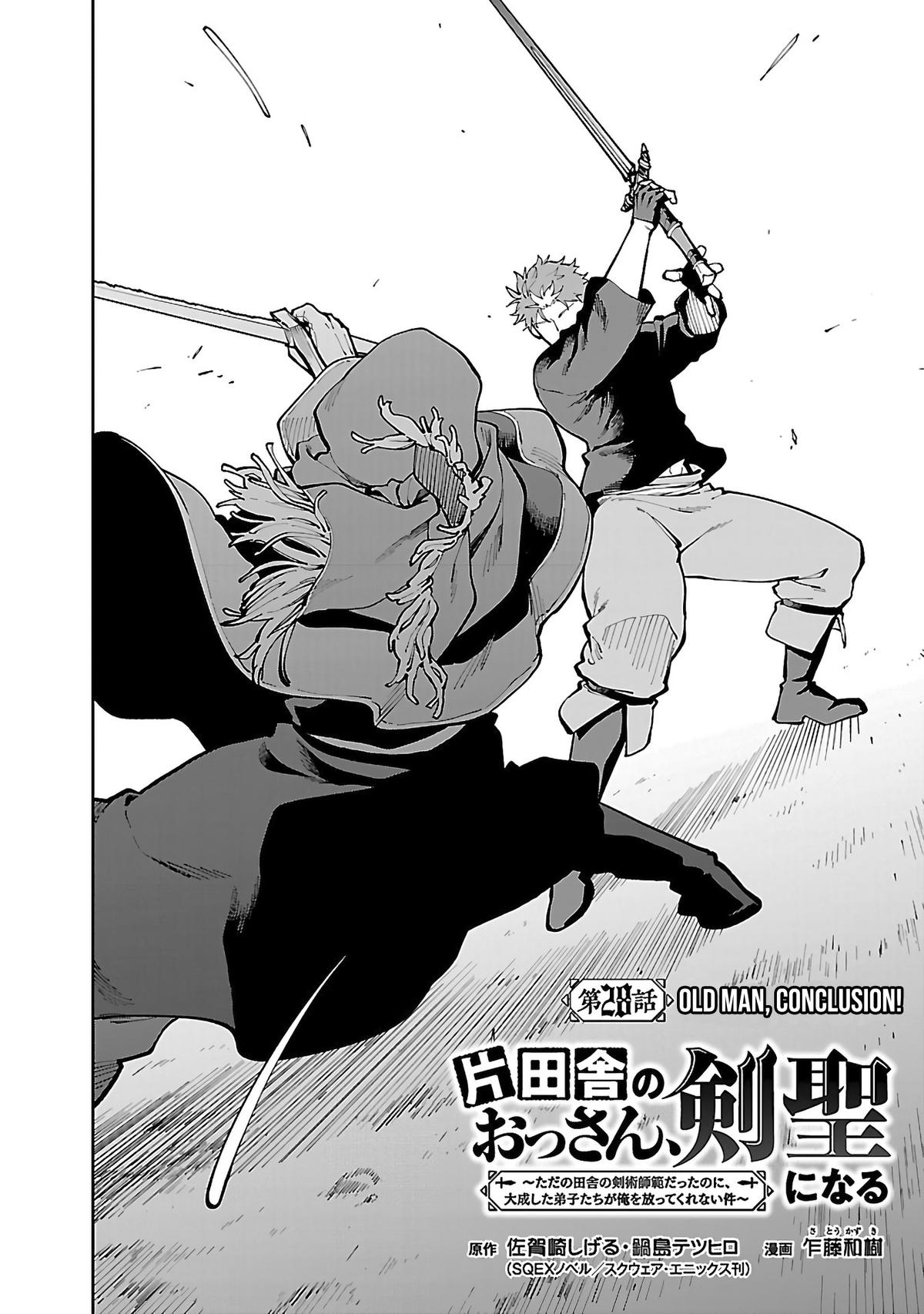 Katainaka no Ossan, Kensei ni Naru: Tada no Inaka no Kenjutsu Shihan Datta noni, Taisei shita Deshi-tachi ga Ore wo Hottekurenai Ken Chap 28 - Next Chap 29