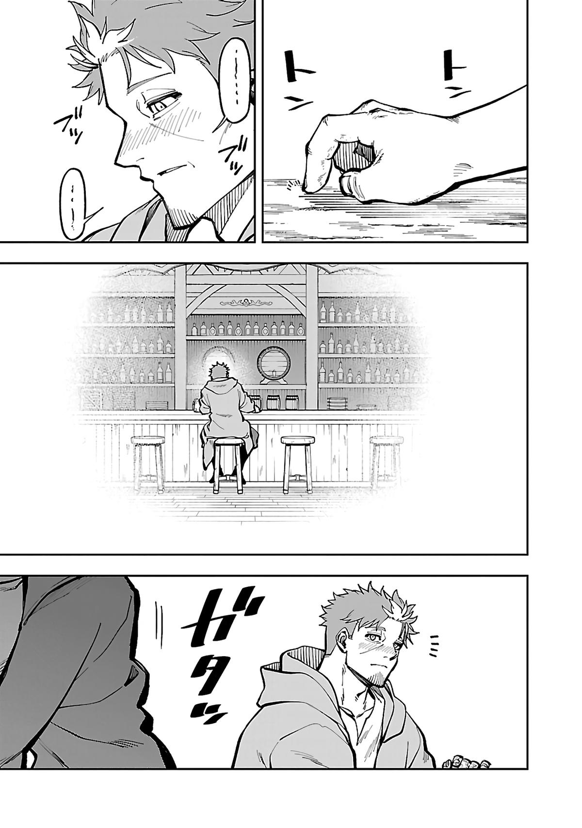 Katainaka no Ossan, Kensei ni Naru: Tada no Inaka no Kenjutsu Shihan Datta noni, Taisei shita Deshi-tachi ga Ore wo Hottekurenai Ken Chap 29 - Next Chap 30