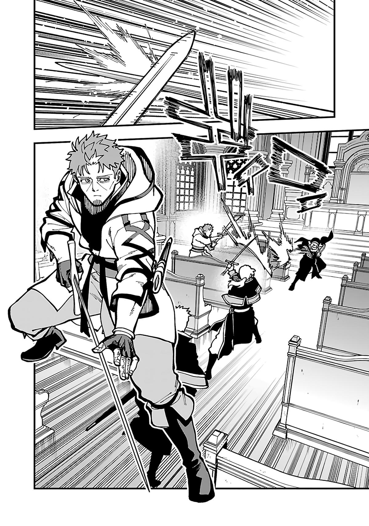 Katainaka no Ossan, Kensei ni Naru: Tada no Inaka no Kenjutsu Shihan Datta noni, Taisei shita Deshi-tachi ga Ore wo Hottekurenai Ken Chap 21 - Next Chap 22