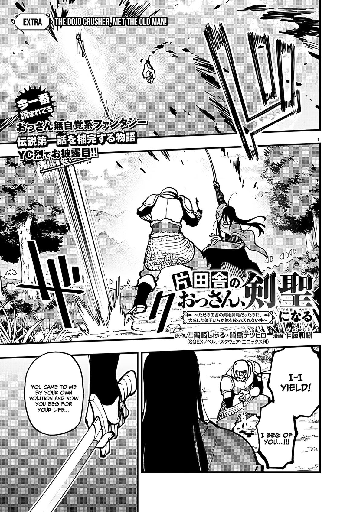 Katainaka no Ossan, Kensei ni Naru: Tada no Inaka no Kenjutsu Shihan Datta noni, Taisei shita Deshi-tachi ga Ore wo Hottekurenai Ken Chap 21.5 - Next Chap 22.5