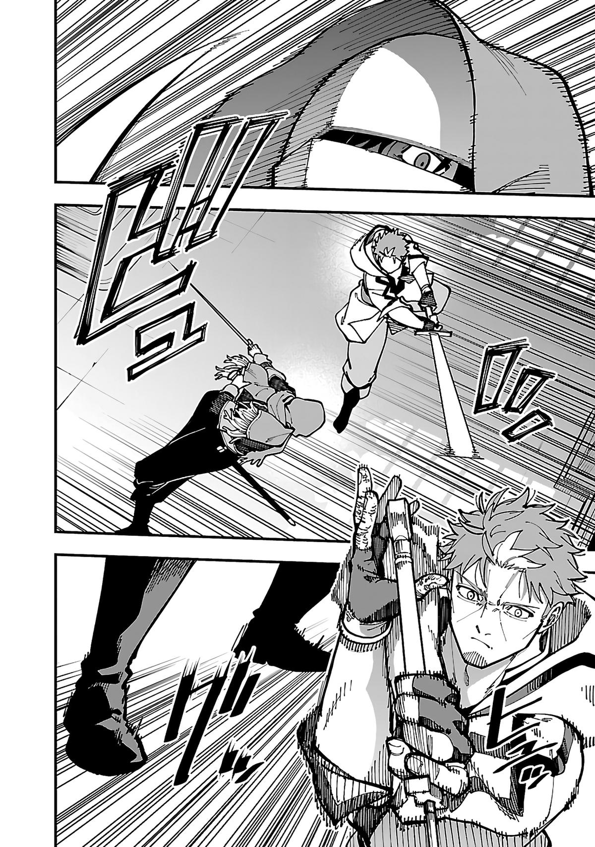 Katainaka no Ossan, Kensei ni Naru: Tada no Inaka no Kenjutsu Shihan Datta noni, Taisei shita Deshi-tachi ga Ore wo Hottekurenai Ken Chap 22 - Next Chap 23