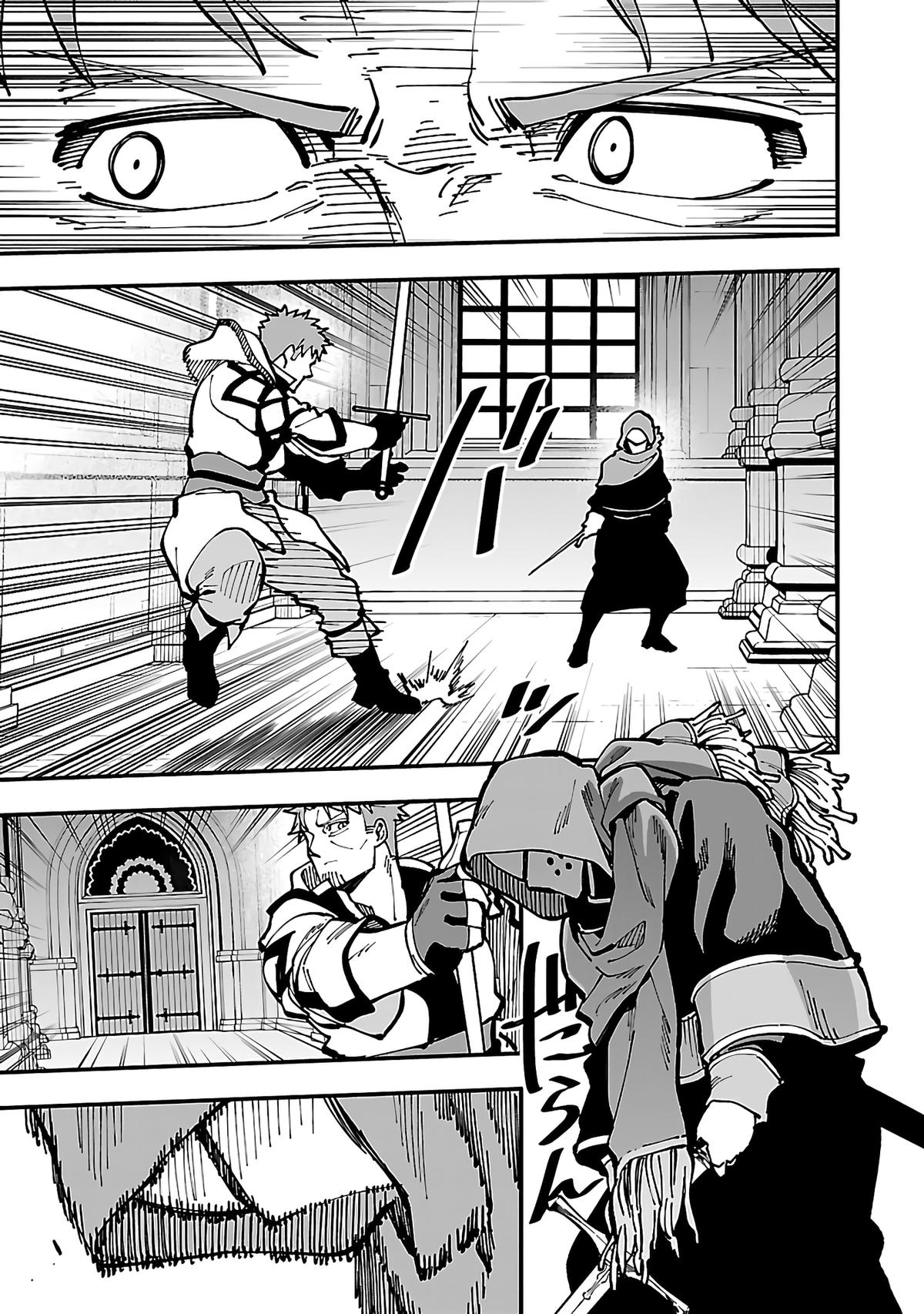 Katainaka no Ossan, Kensei ni Naru: Tada no Inaka no Kenjutsu Shihan Datta noni, Taisei shita Deshi-tachi ga Ore wo Hottekurenai Ken Chap 22 - Next Chap 23