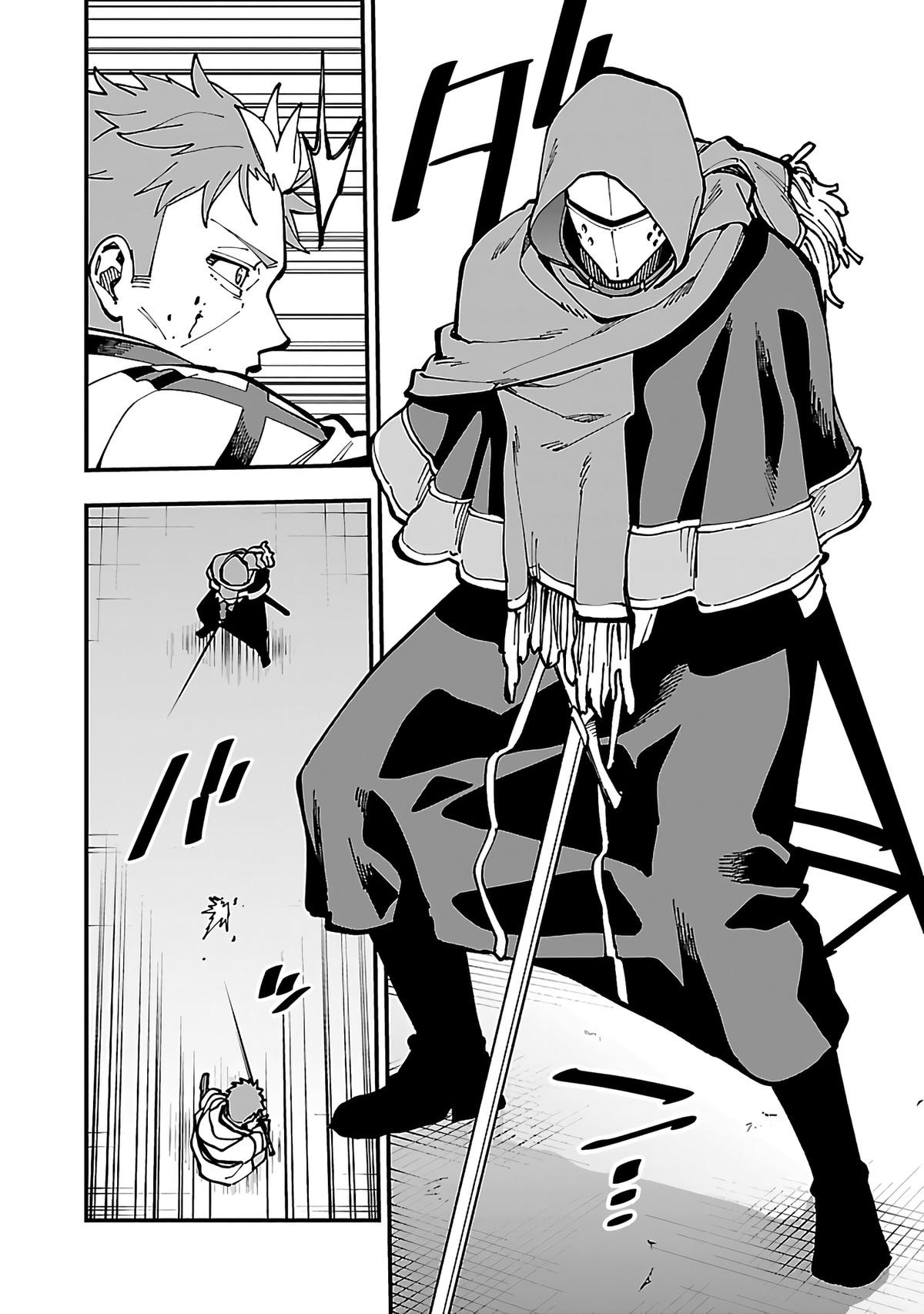 Katainaka no Ossan, Kensei ni Naru: Tada no Inaka no Kenjutsu Shihan Datta noni, Taisei shita Deshi-tachi ga Ore wo Hottekurenai Ken Chap 22 - Next Chap 23