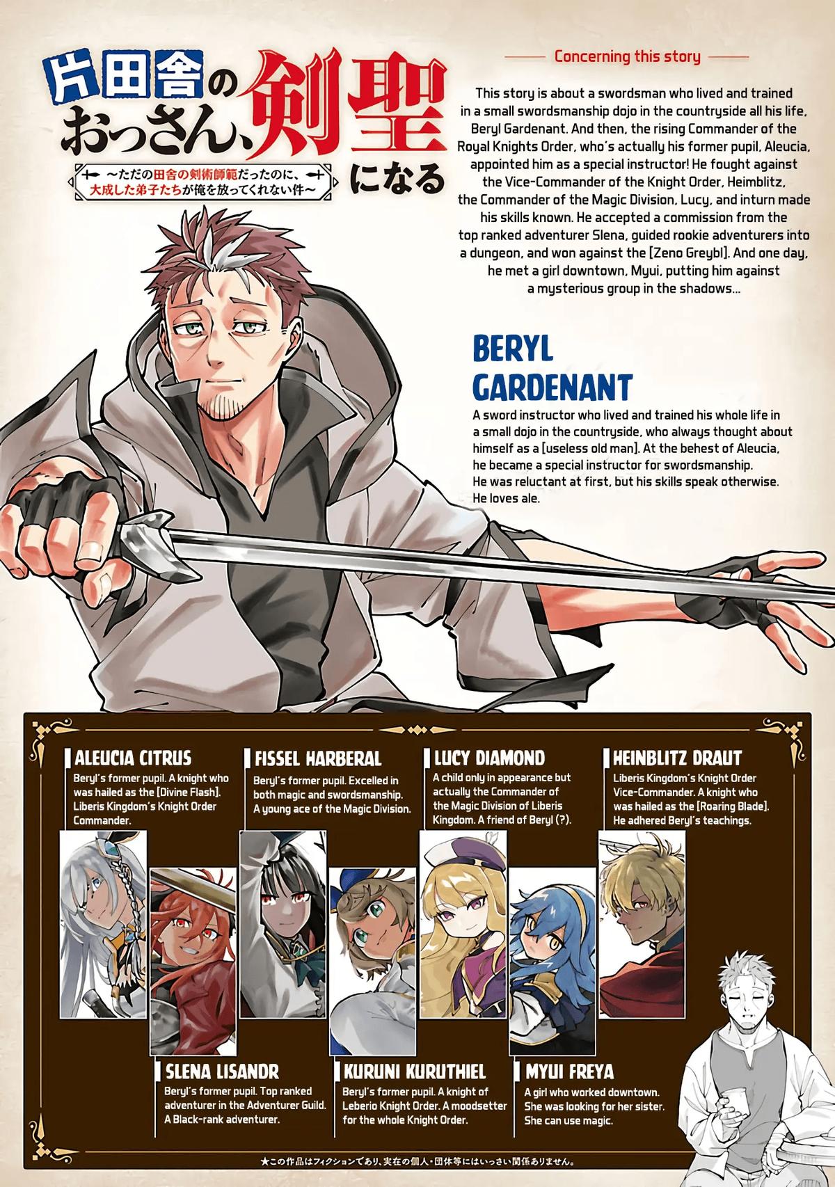 Katainaka no Ossan, Kensei ni Naru: Tada no Inaka no Kenjutsu Shihan Datta noni, Taisei shita Deshi-tachi ga Ore wo Hottekurenai Ken Chap 34.1 - Next Chap 35.1