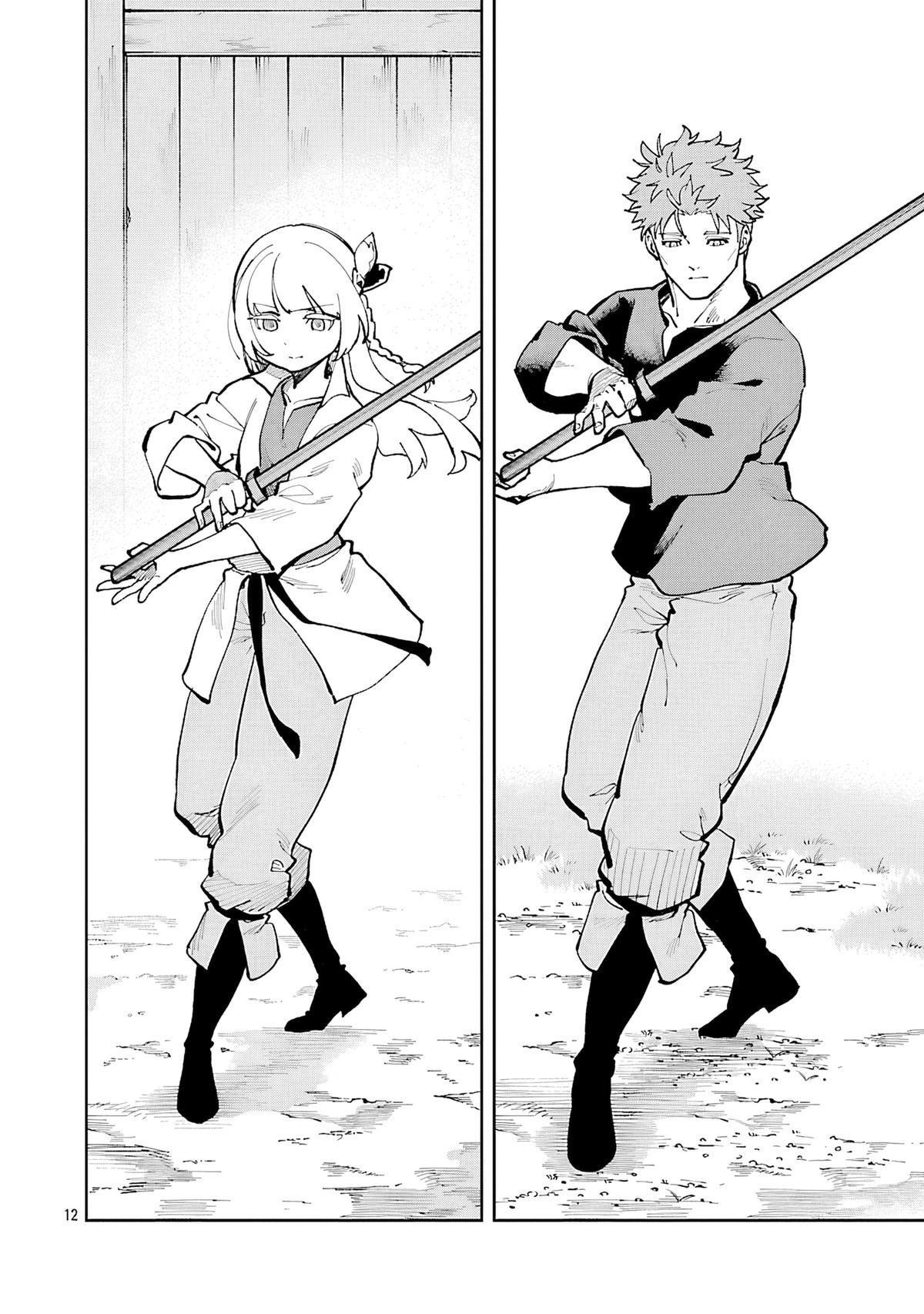 Katainaka no Ossan, Kensei ni Naru: Tada no Inaka no Kenjutsu Shihan Datta noni, Taisei shita Deshi-tachi ga Ore wo Hottekurenai Ken Chap 34.2 - Next Chap 35.2