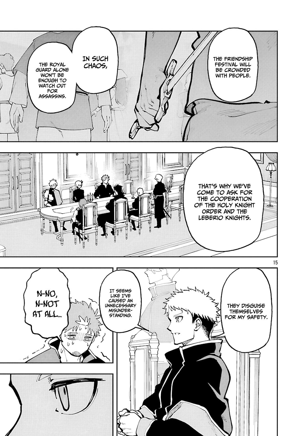 Katainaka no Ossan, Kensei ni Naru: Tada no Inaka no Kenjutsu Shihan Datta noni, Taisei shita Deshi-tachi ga Ore wo Hottekurenai Ken Chap 36 - Next Chap 37