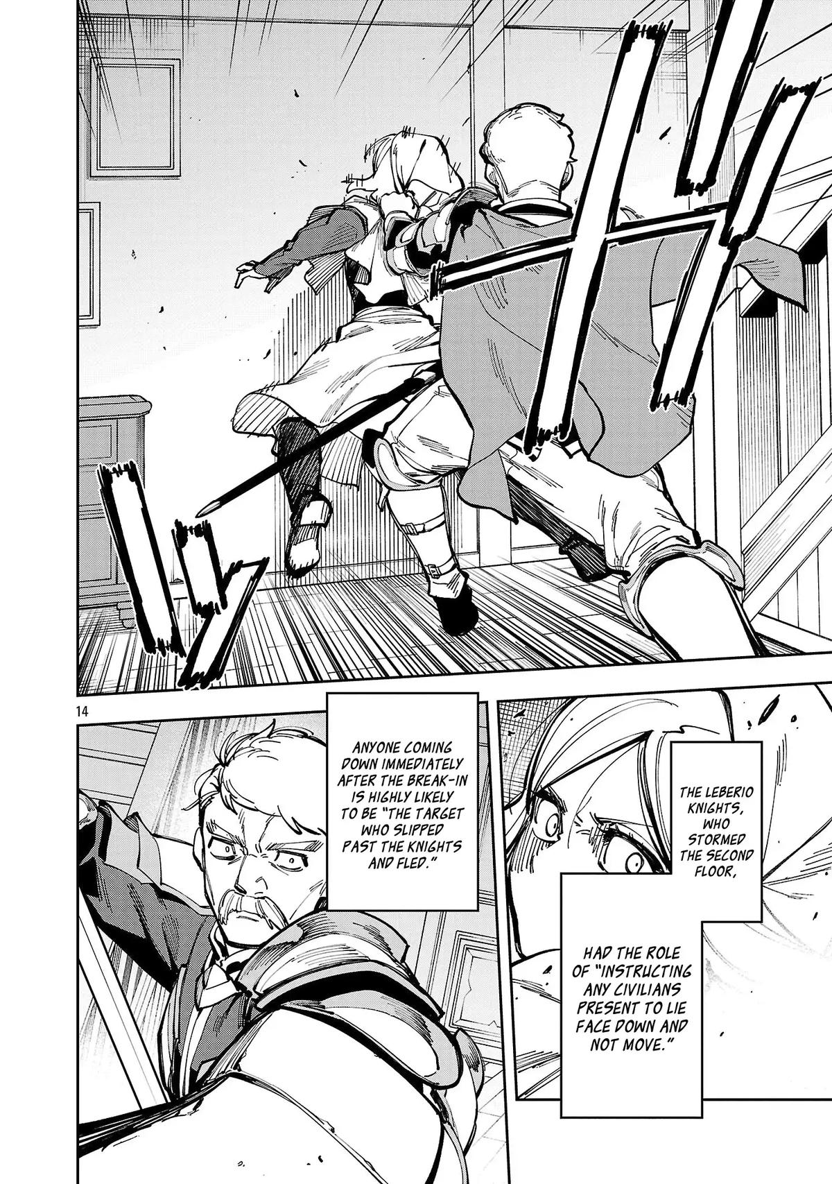 Katainaka no Ossan, Kensei ni Naru: Tada no Inaka no Kenjutsu Shihan Datta noni, Taisei shita Deshi-tachi ga Ore wo Hottekurenai Ken Chap 38 - Next Chap 39