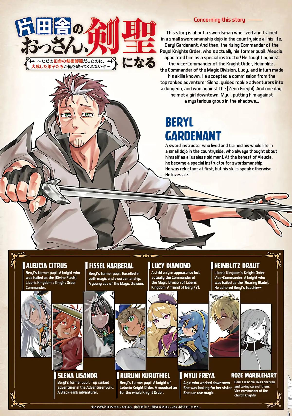 Katainaka no Ossan, Kensei ni Naru: Tada no Inaka no Kenjutsu Shihan Datta noni, Taisei shita Deshi-tachi ga Ore wo Hottekurenai Ken Chap 38 - Next Chap 39