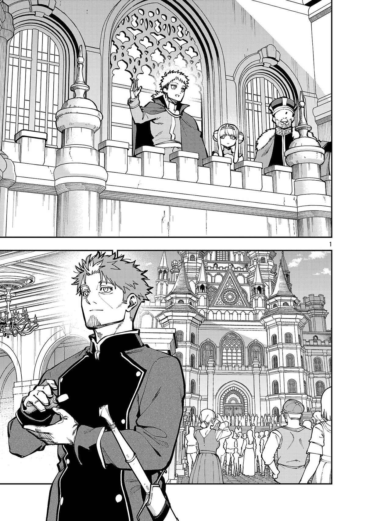 Katainaka no Ossan, Kensei ni Naru: Tada no Inaka no Kenjutsu Shihan Datta noni, Taisei shita Deshi-tachi ga Ore wo Hottekurenai Ken Chap 39.1 - Next Chap 40.1