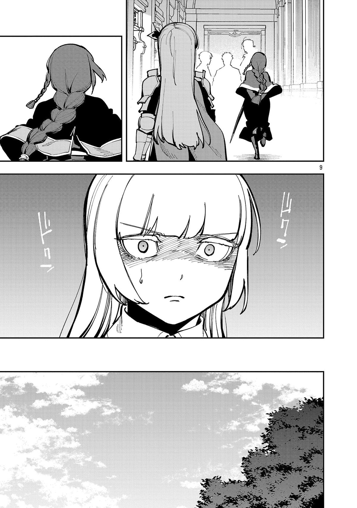 Katainaka no Ossan, Kensei ni Naru: Tada no Inaka no Kenjutsu Shihan Datta noni, Taisei shita Deshi-tachi ga Ore wo Hottekurenai Ken Chap 39.1 - Next Chap 40.1