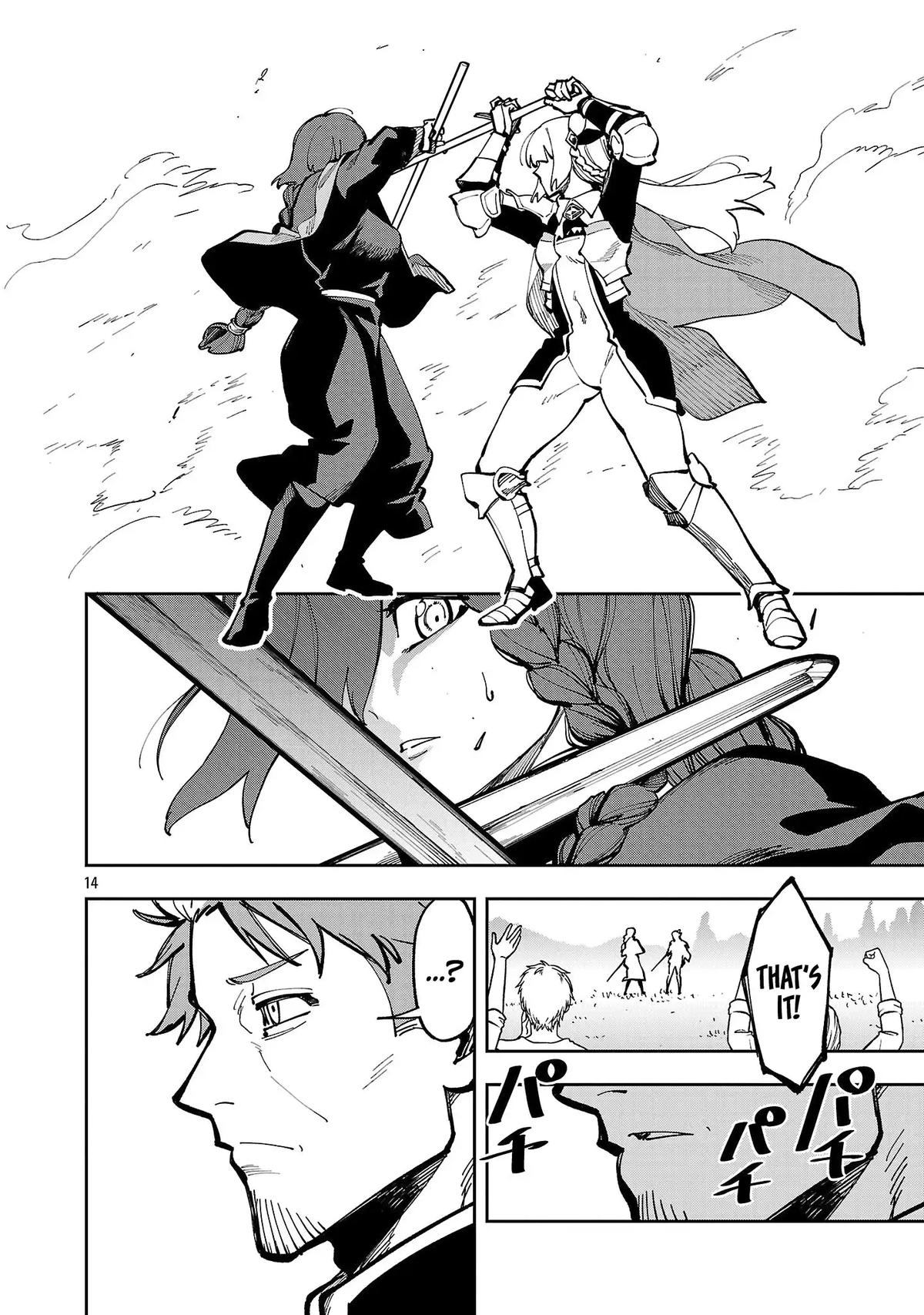 Katainaka no Ossan, Kensei ni Naru: Tada no Inaka no Kenjutsu Shihan Datta noni, Taisei shita Deshi-tachi ga Ore wo Hottekurenai Ken Chap 39.2 - Next Chap 40.2