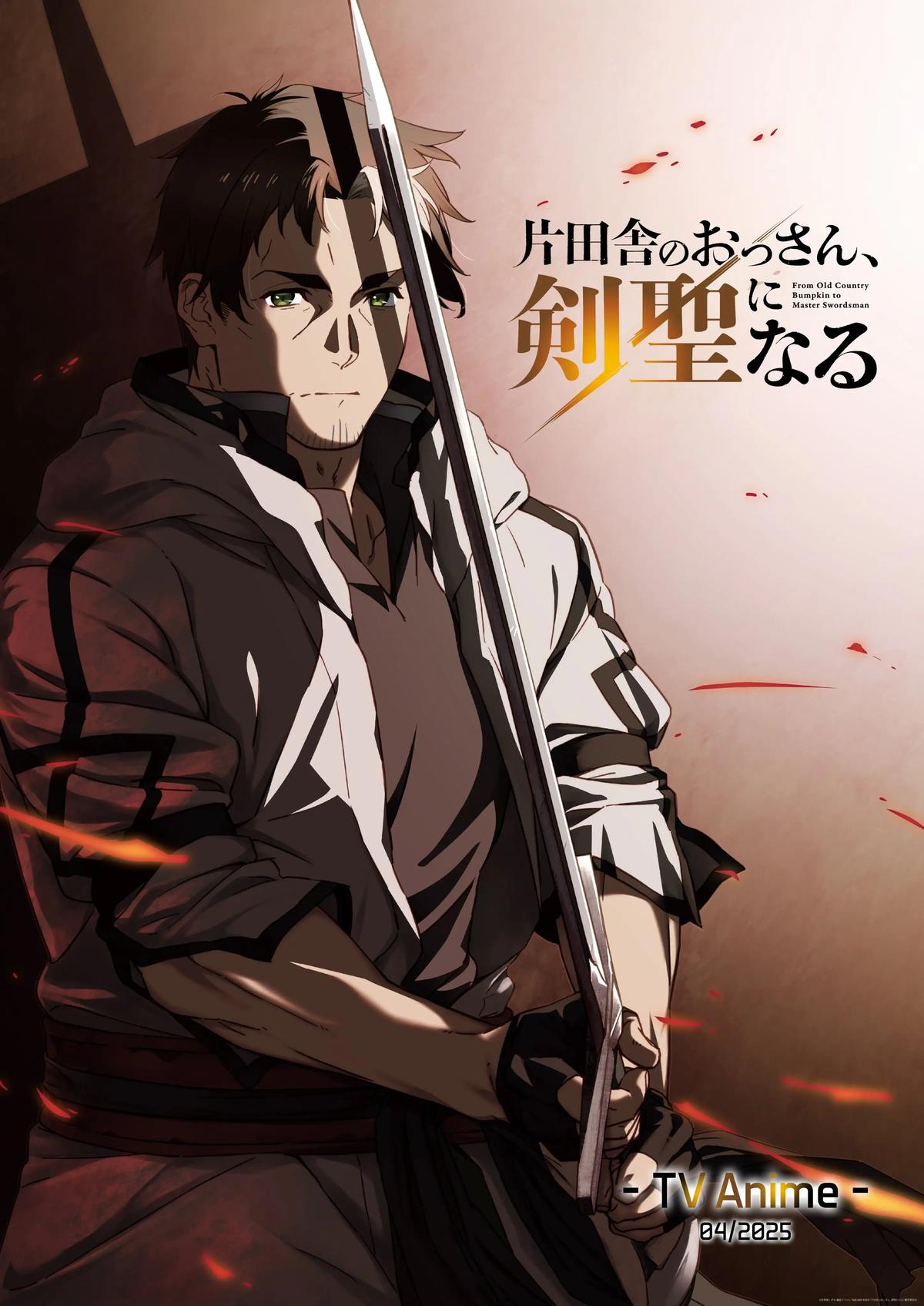 Katainaka no Ossan, Kensei ni Naru: Tada no Inaka no Kenjutsu Shihan Datta noni, Taisei shita Deshi-tachi ga Ore wo Hottekurenai Ken Chap 39.2 - Next Chap 40.2