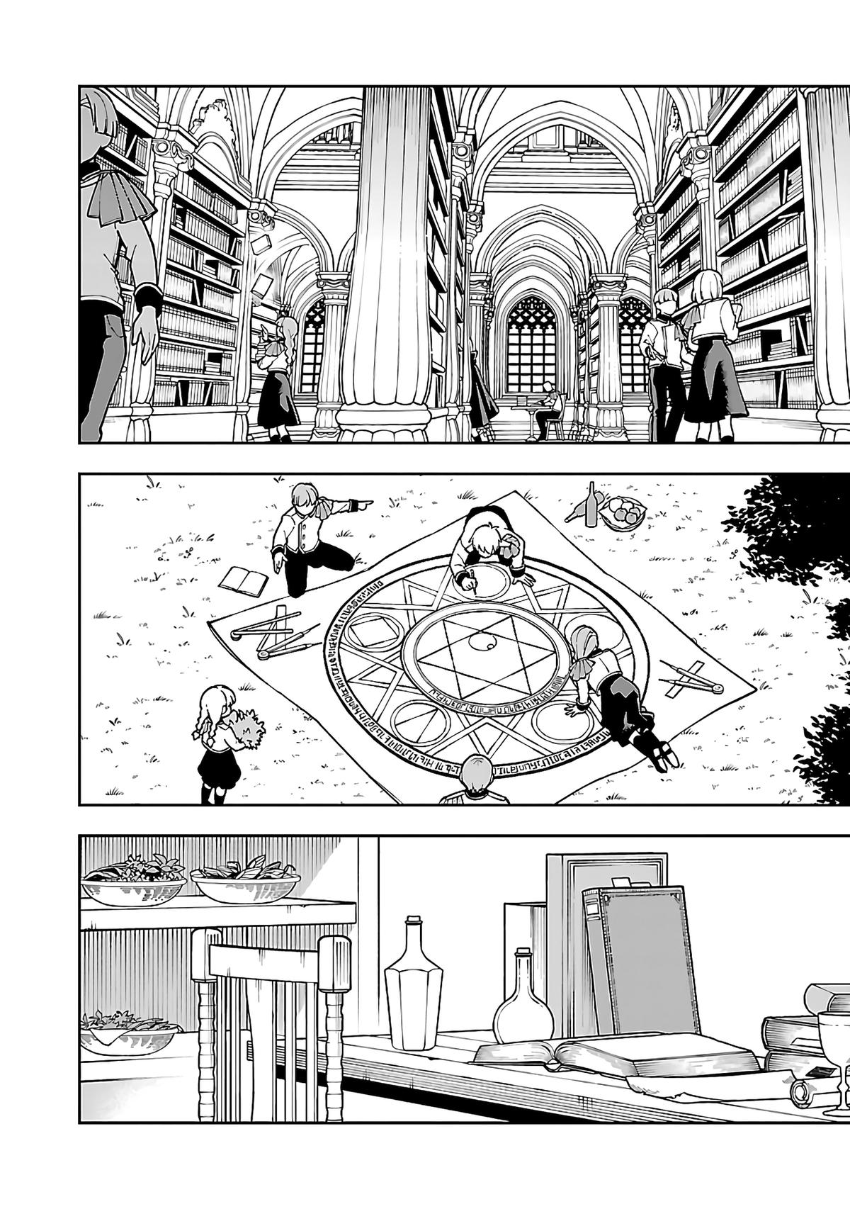 Katainaka no Ossan, Kensei ni Naru: Tada no Inaka no Kenjutsu Shihan Datta noni, Taisei shita Deshi-tachi ga Ore wo Hottekurenai Ken Chap 30 - Next Chap 31