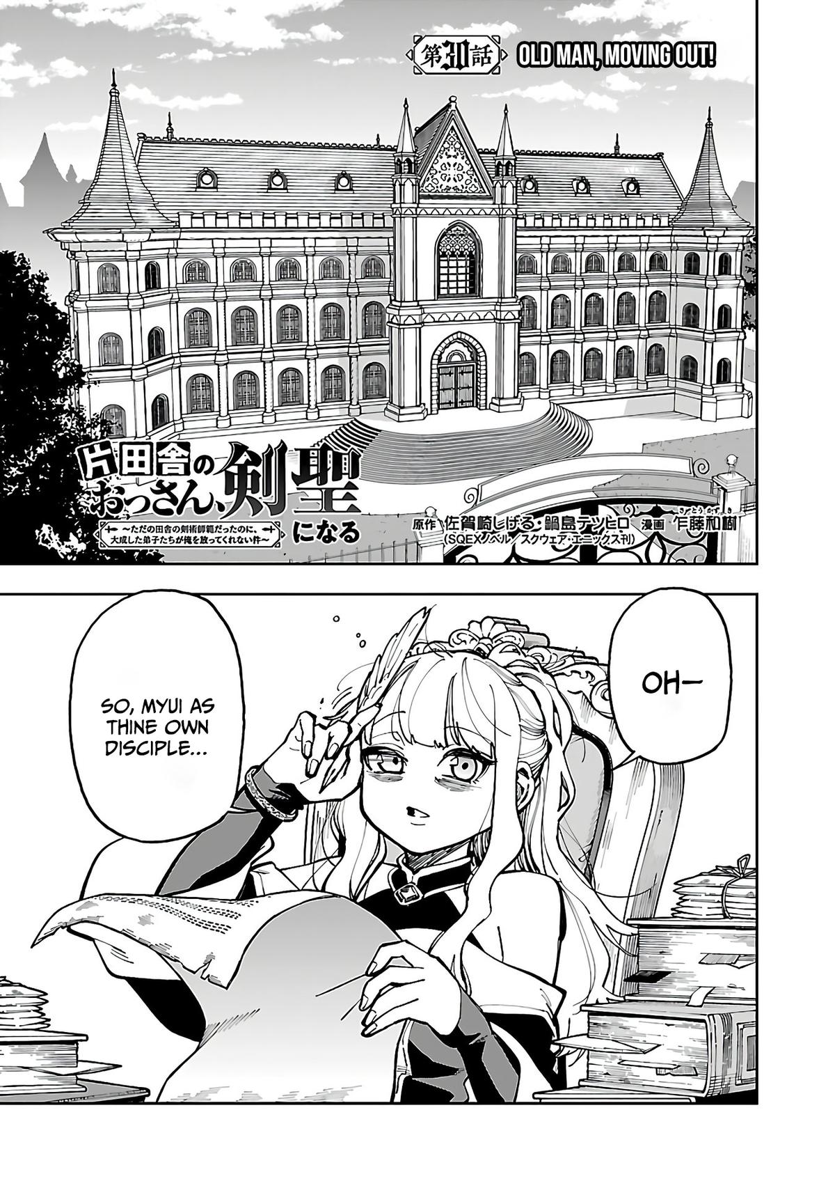 Katainaka no Ossan, Kensei ni Naru: Tada no Inaka no Kenjutsu Shihan Datta noni, Taisei shita Deshi-tachi ga Ore wo Hottekurenai Ken Chap 30 - Next Chap 31