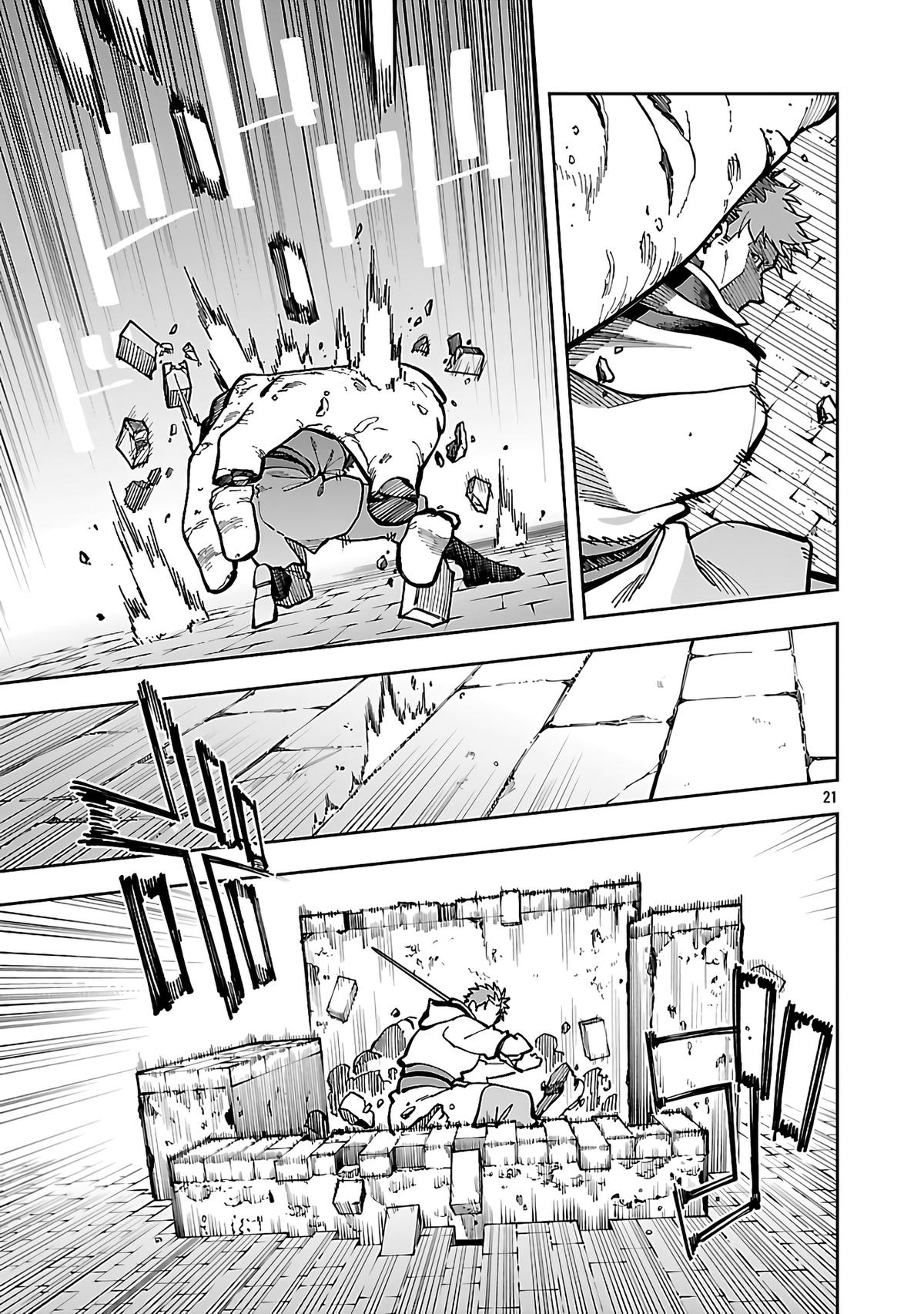 Katainaka no Ossan, Kensei ni Naru: Tada no Inaka no Kenjutsu Shihan Datta noni, Taisei shita Deshi-tachi ga Ore wo Hottekurenai Ken Chap 32 - Next Chap 33