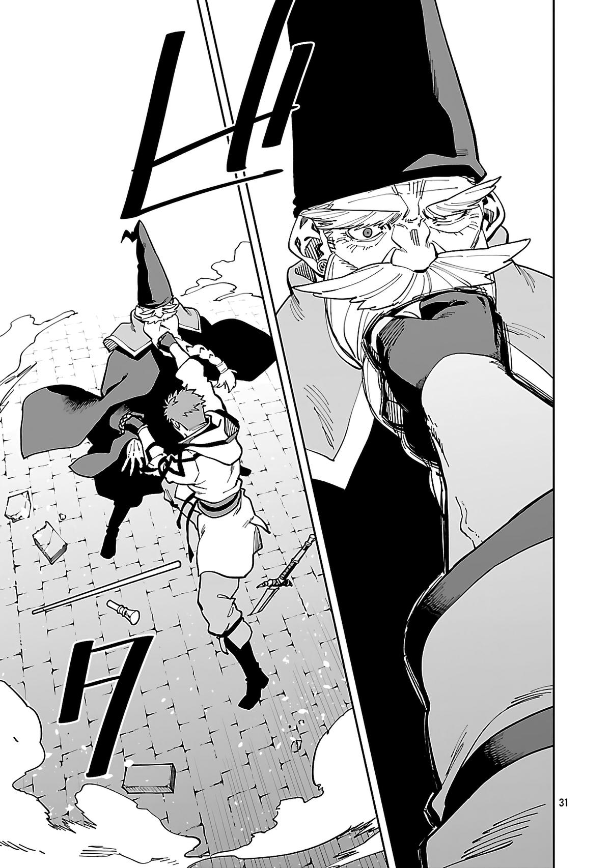 Katainaka no Ossan, Kensei ni Naru: Tada no Inaka no Kenjutsu Shihan Datta noni, Taisei shita Deshi-tachi ga Ore wo Hottekurenai Ken Chap 32 - Next Chap 33