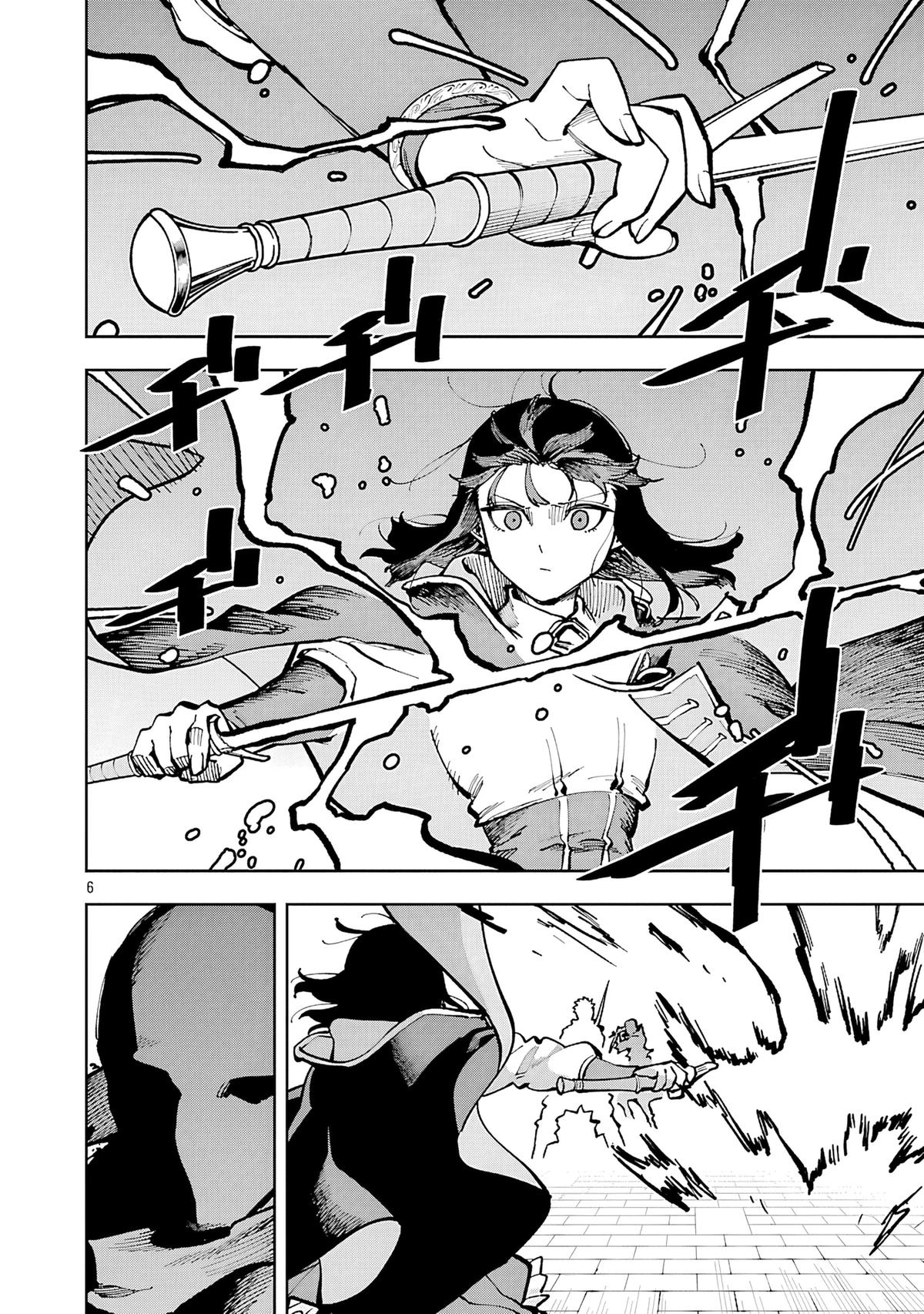 Katainaka no Ossan, Kensei ni Naru: Tada no Inaka no Kenjutsu Shihan Datta noni, Taisei shita Deshi-tachi ga Ore wo Hottekurenai Ken Chap 33 - Next Chap 34