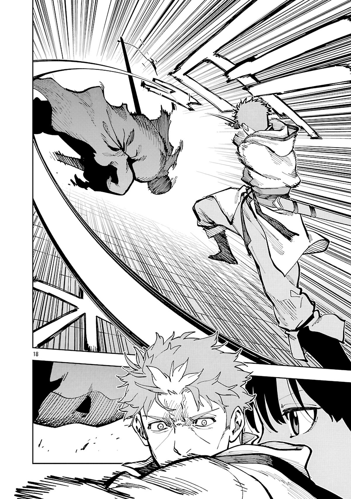 Katainaka no Ossan, Kensei ni Naru: Tada no Inaka no Kenjutsu Shihan Datta noni, Taisei shita Deshi-tachi ga Ore wo Hottekurenai Ken Chap 33 - Next Chap 34