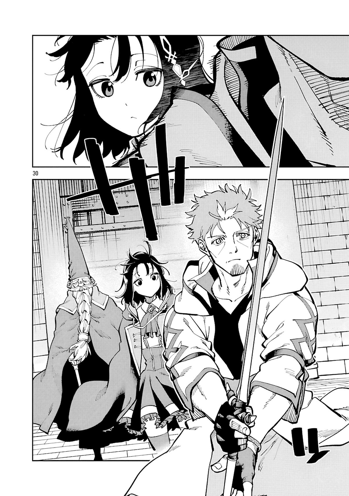 Katainaka no Ossan, Kensei ni Naru: Tada no Inaka no Kenjutsu Shihan Datta noni, Taisei shita Deshi-tachi ga Ore wo Hottekurenai Ken Chap 33 - Next Chap 34