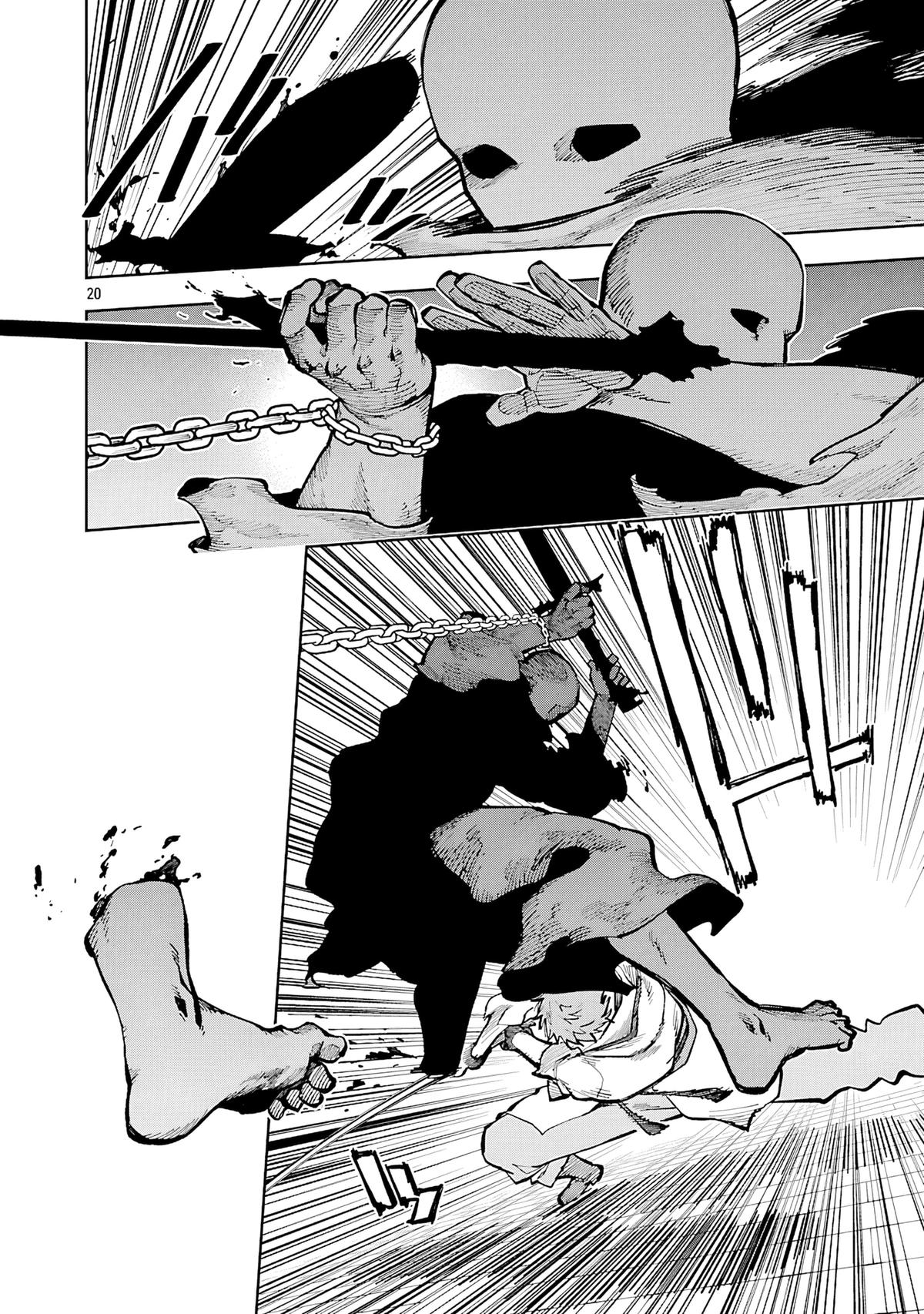 Katainaka no Ossan, Kensei ni Naru: Tada no Inaka no Kenjutsu Shihan Datta noni, Taisei shita Deshi-tachi ga Ore wo Hottekurenai Ken Chap 33 - Next Chap 34