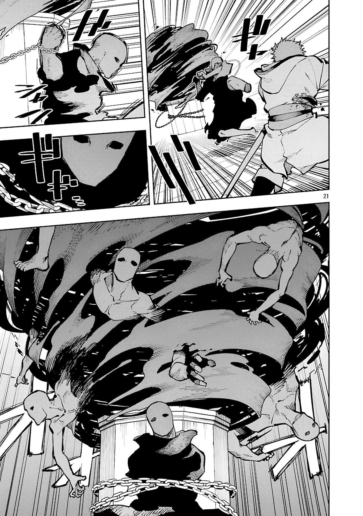 Katainaka no Ossan, Kensei ni Naru: Tada no Inaka no Kenjutsu Shihan Datta noni, Taisei shita Deshi-tachi ga Ore wo Hottekurenai Ken Chap 33 - Next Chap 34