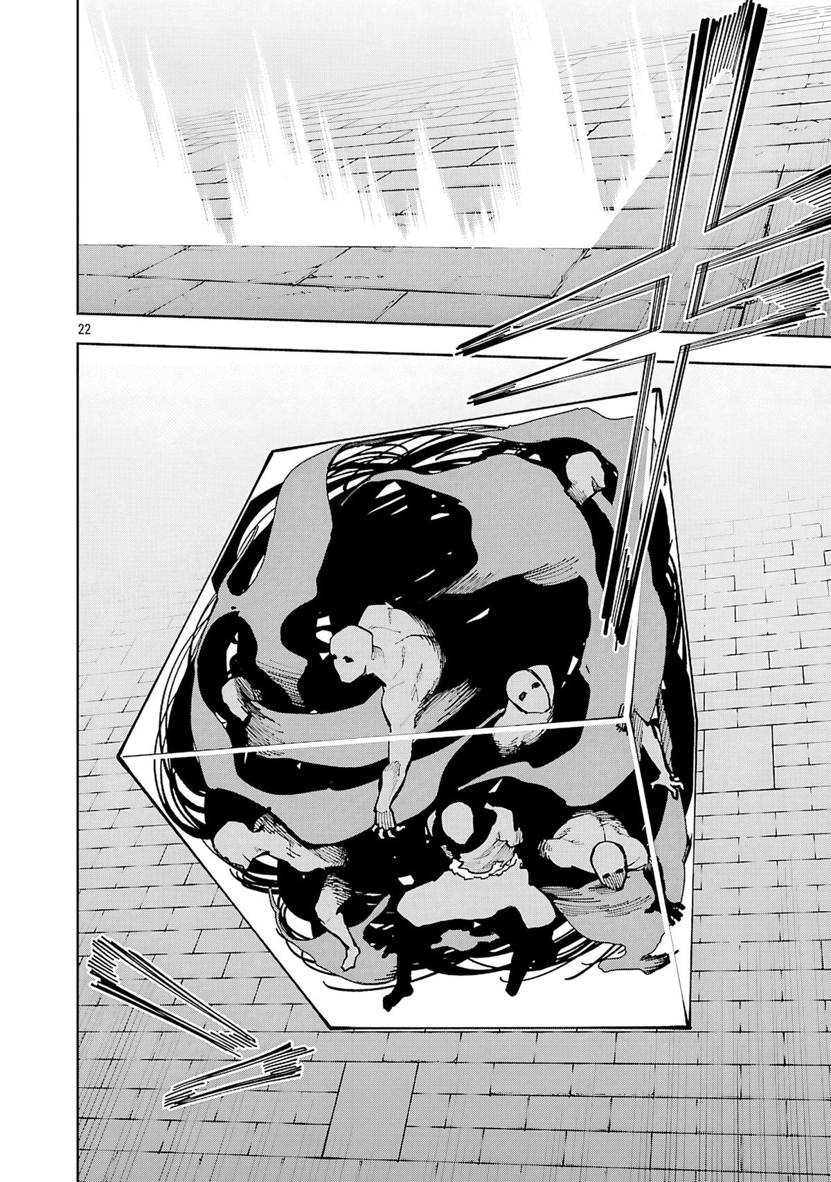 Katainaka no Ossan, Kensei ni Naru: Tada no Inaka no Kenjutsu Shihan Datta noni, Taisei shita Deshi-tachi ga Ore wo Hottekurenai Ken Chap 33 - Next Chap 34