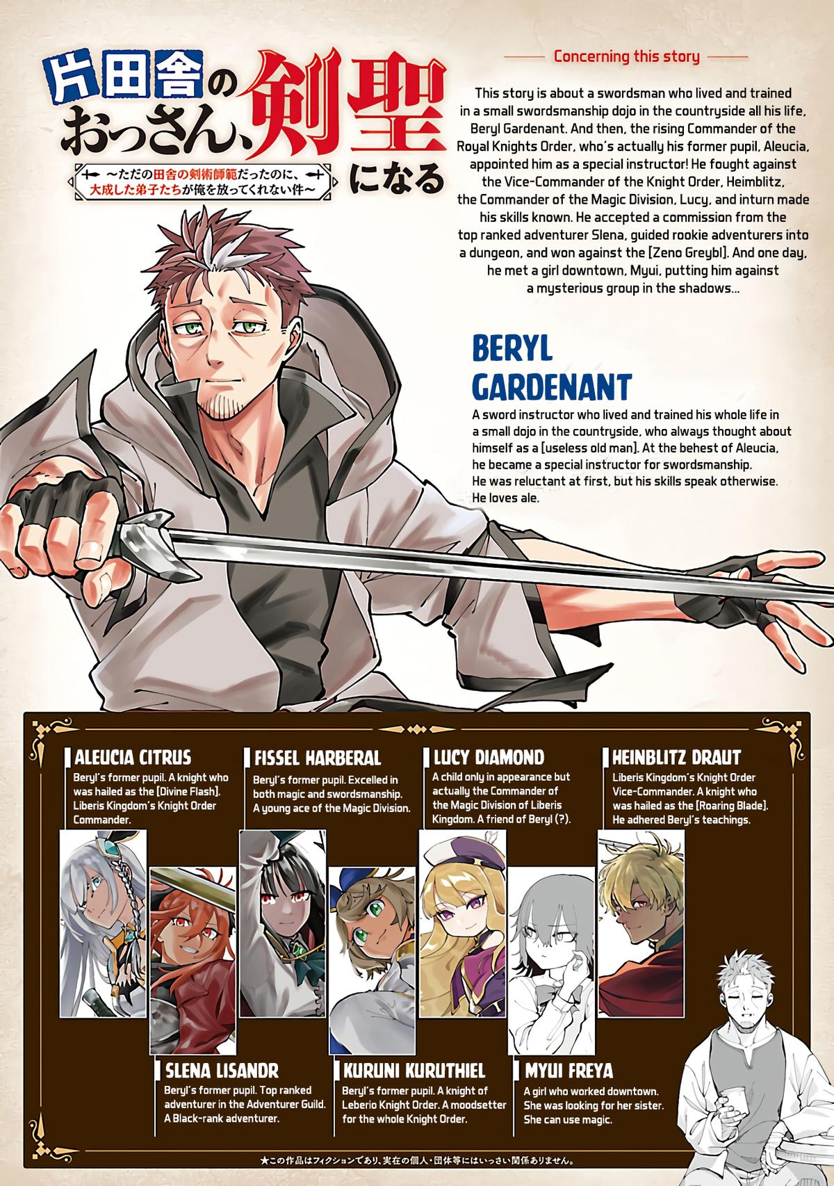 Katainaka no Ossan, Kensei ni Naru: Tada no Inaka no Kenjutsu Shihan Datta noni, Taisei shita Deshi-tachi ga Ore wo Hottekurenai Ken Chap 33 - Next Chap 34