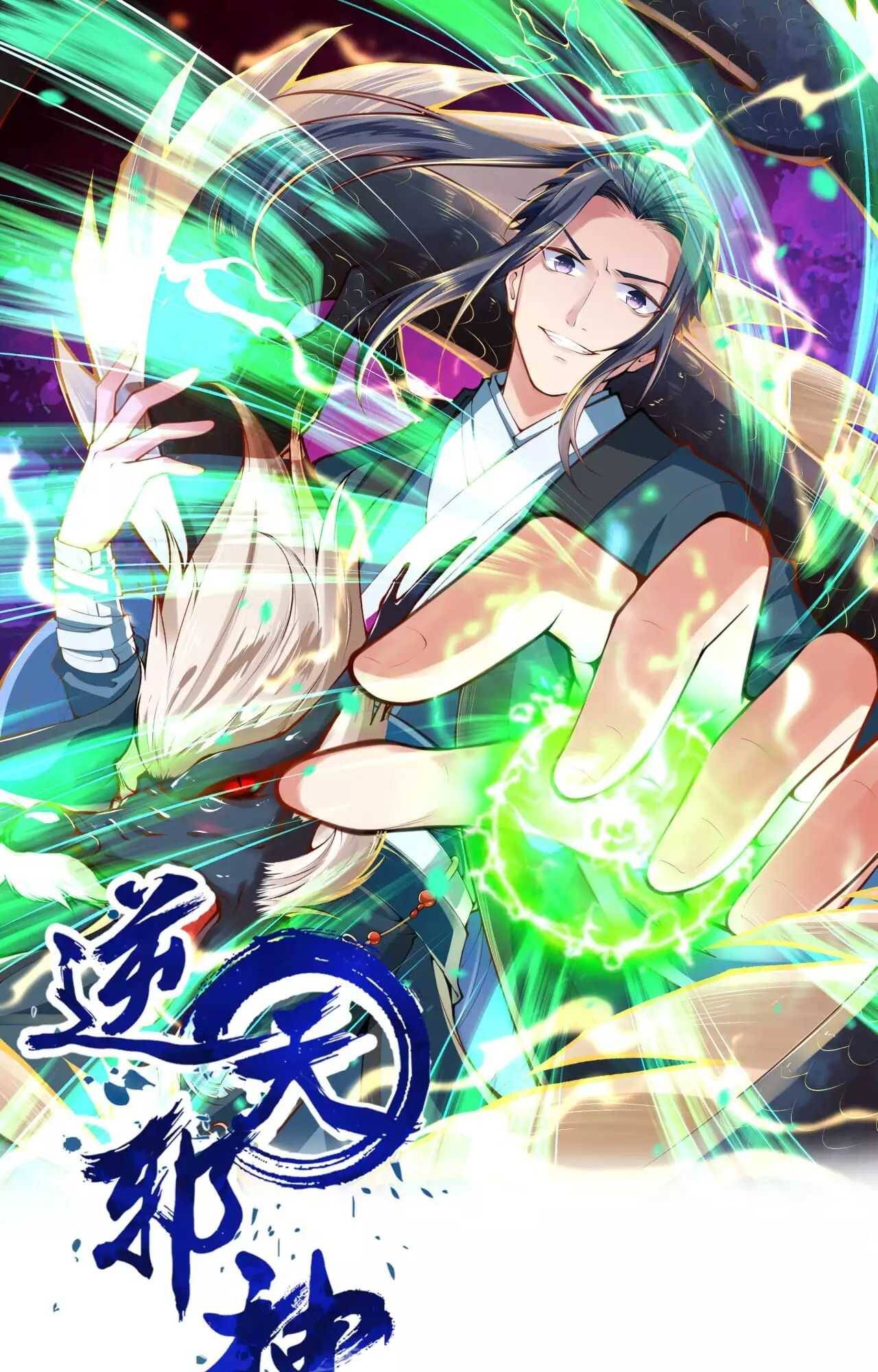 Against the Gods - Ni Tian Xie Shen Chap 306 - Next Chap 307