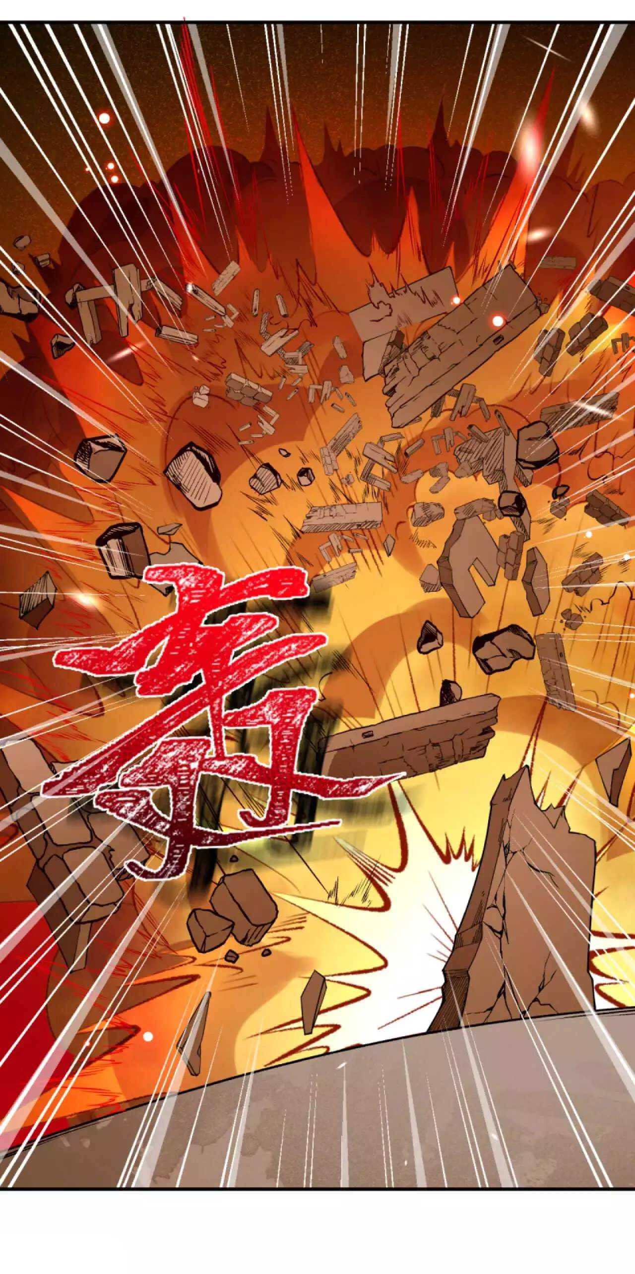 Against the Gods - Ni Tian Xie Shen Chap 309 - Next Chap 310