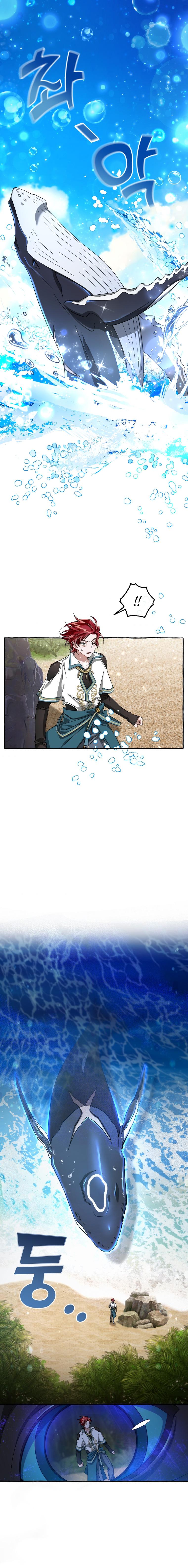 Trash of the Count's Family Chap 74 - Next Chap 75