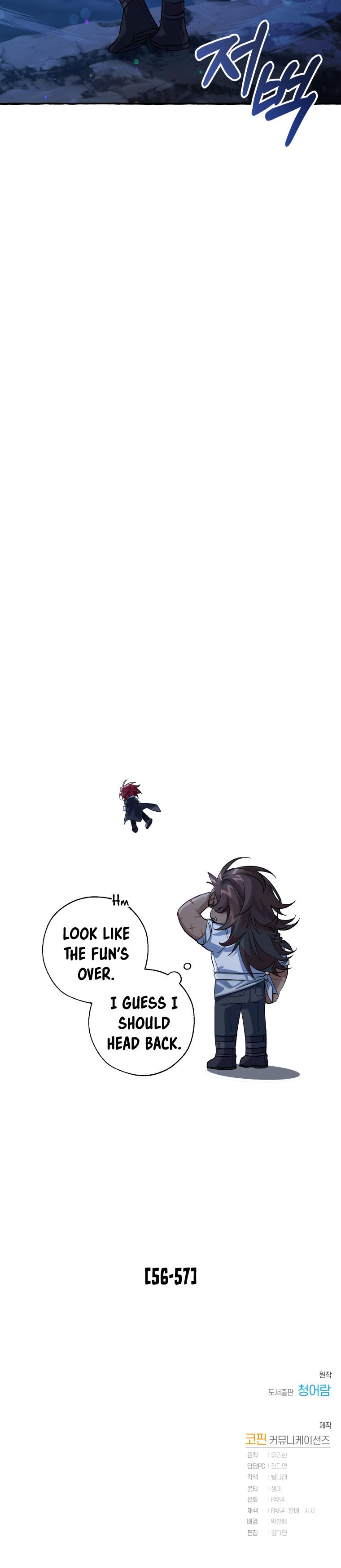 Trash of the Count's Family Chap 79 - Next Chap 80