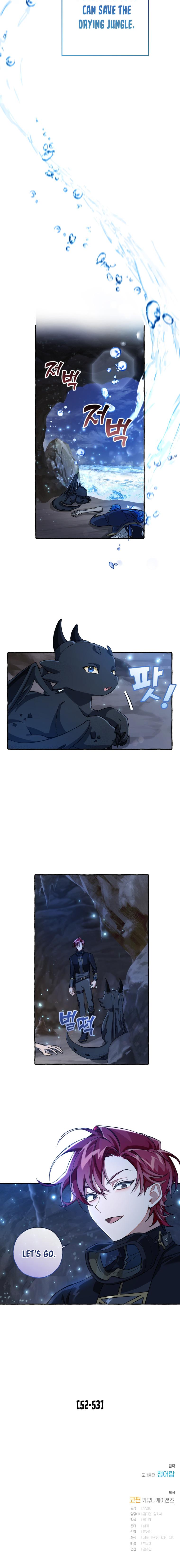 Trash of the Count's Family Chap 71 - Next Chap 72