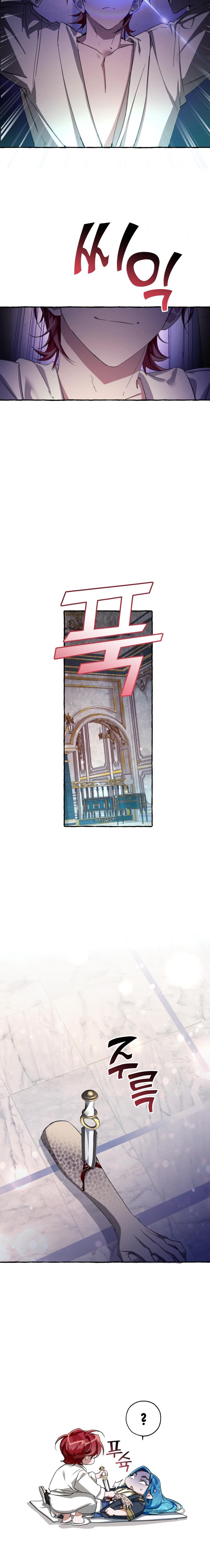 Trash of the Count's Family Chap 72 - Next Chap 73