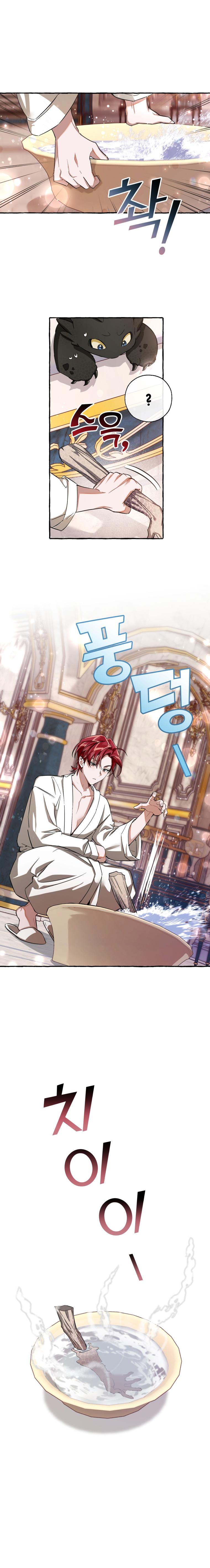 Trash of the Count's Family Chap 72 - Next Chap 73